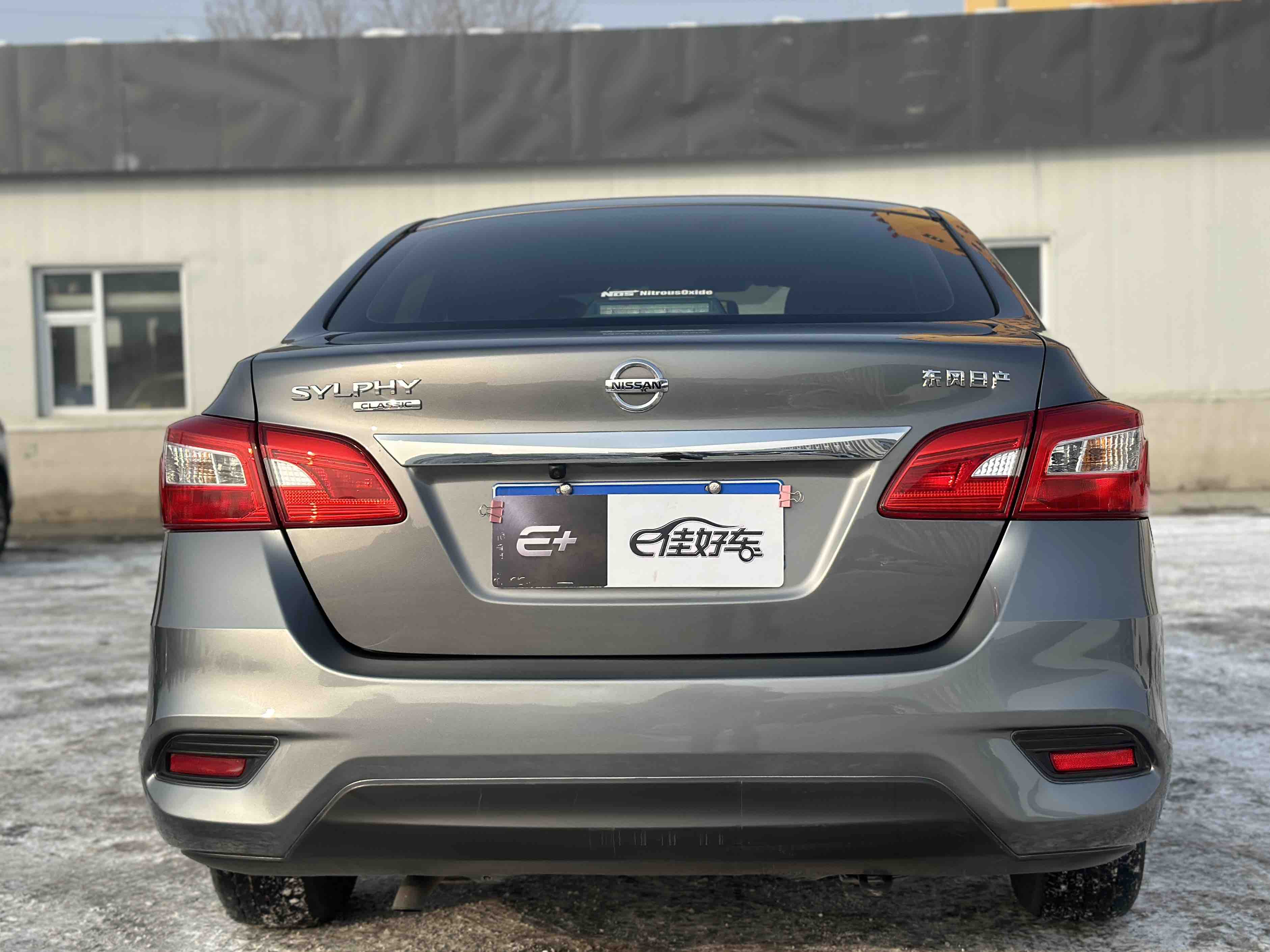 Nissan Sylphy 2020 car image #12