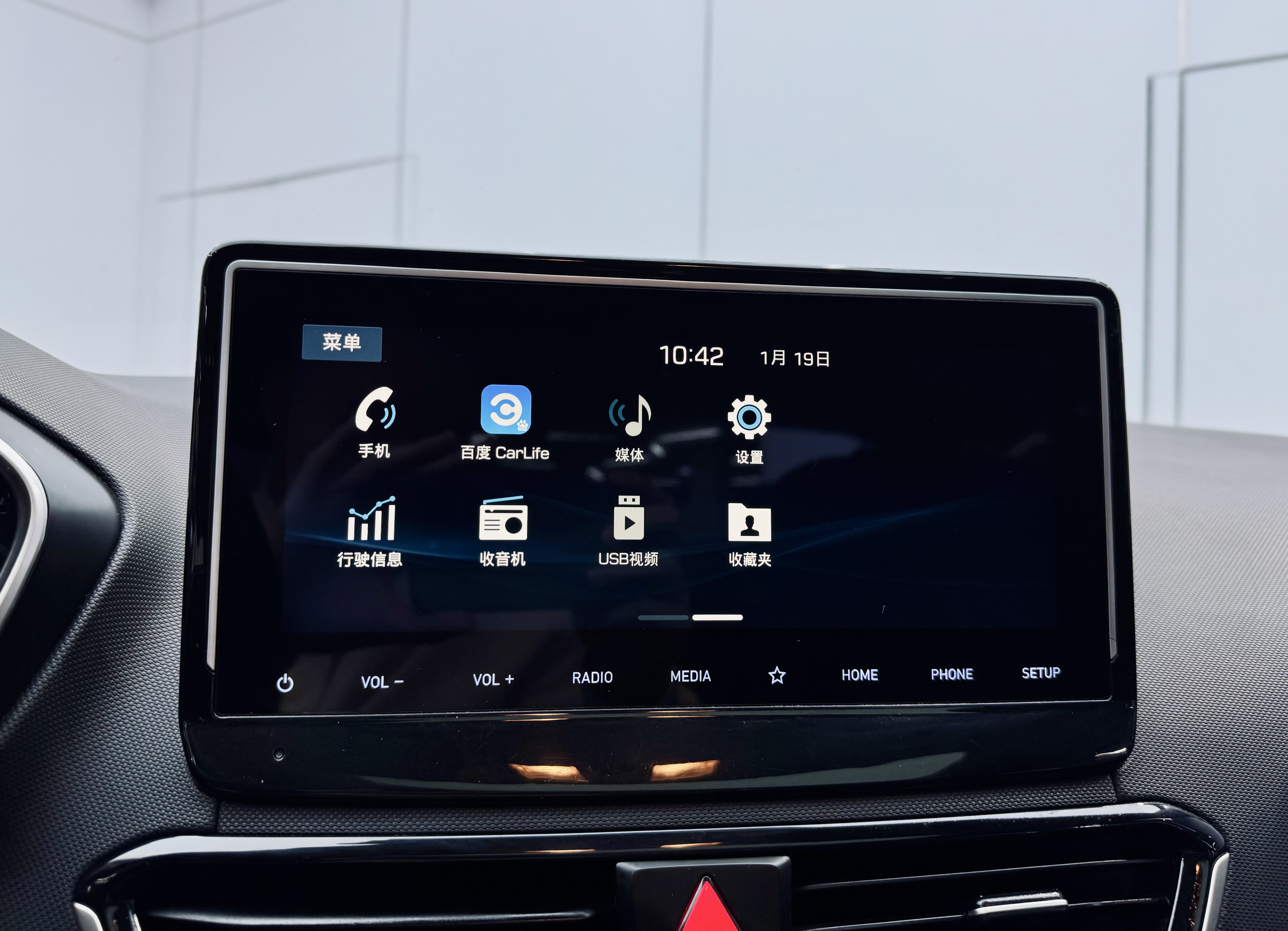 Hyundai Lafesta 2021 car image #12