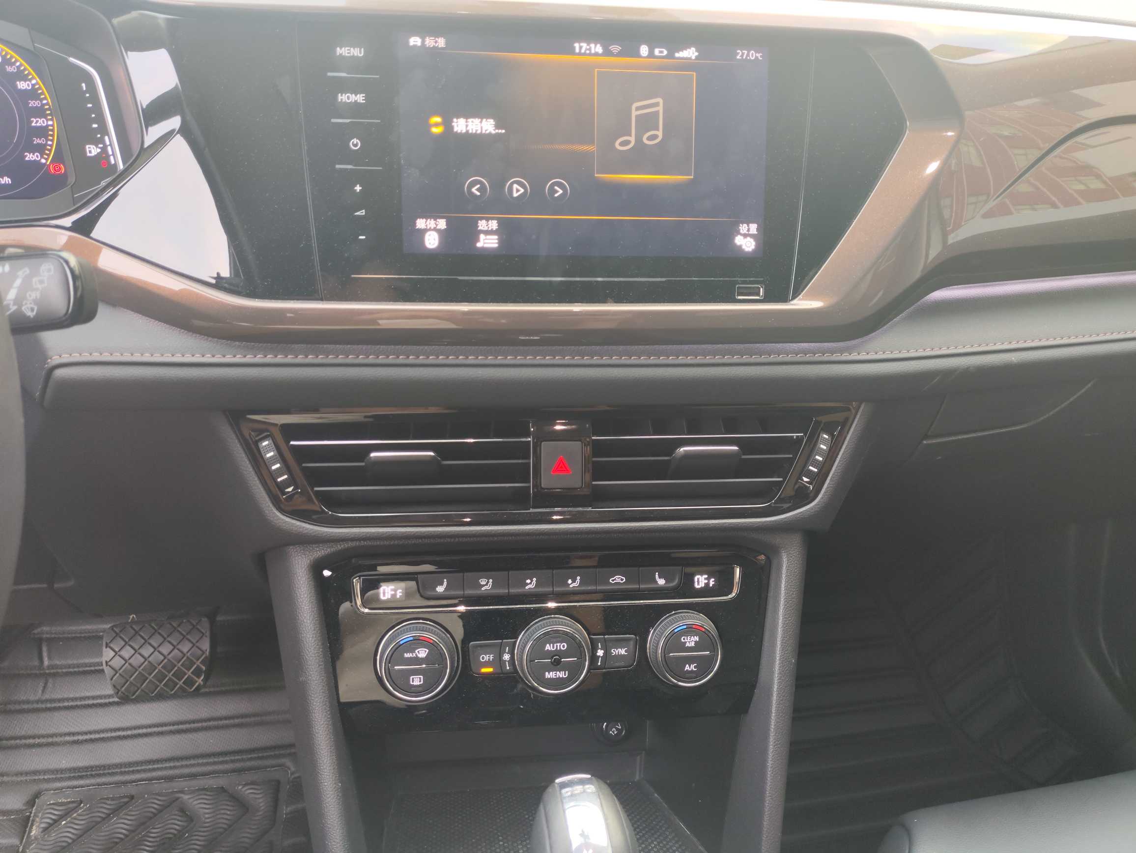 Volkswagen Tharu 2019 car image #12
