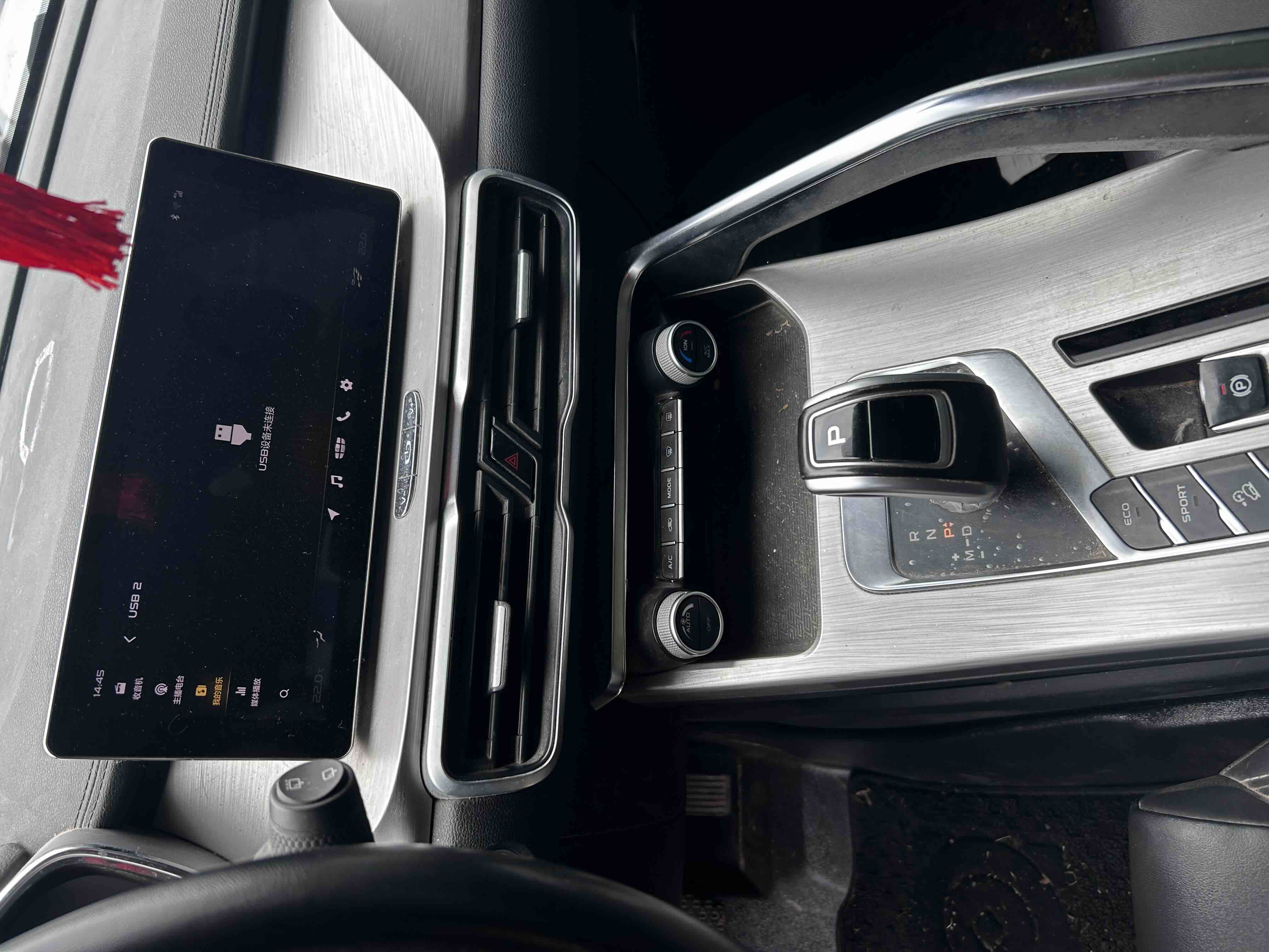 GEELY Coolray 2019 #12 GEELY Coolray 2019 car image #12