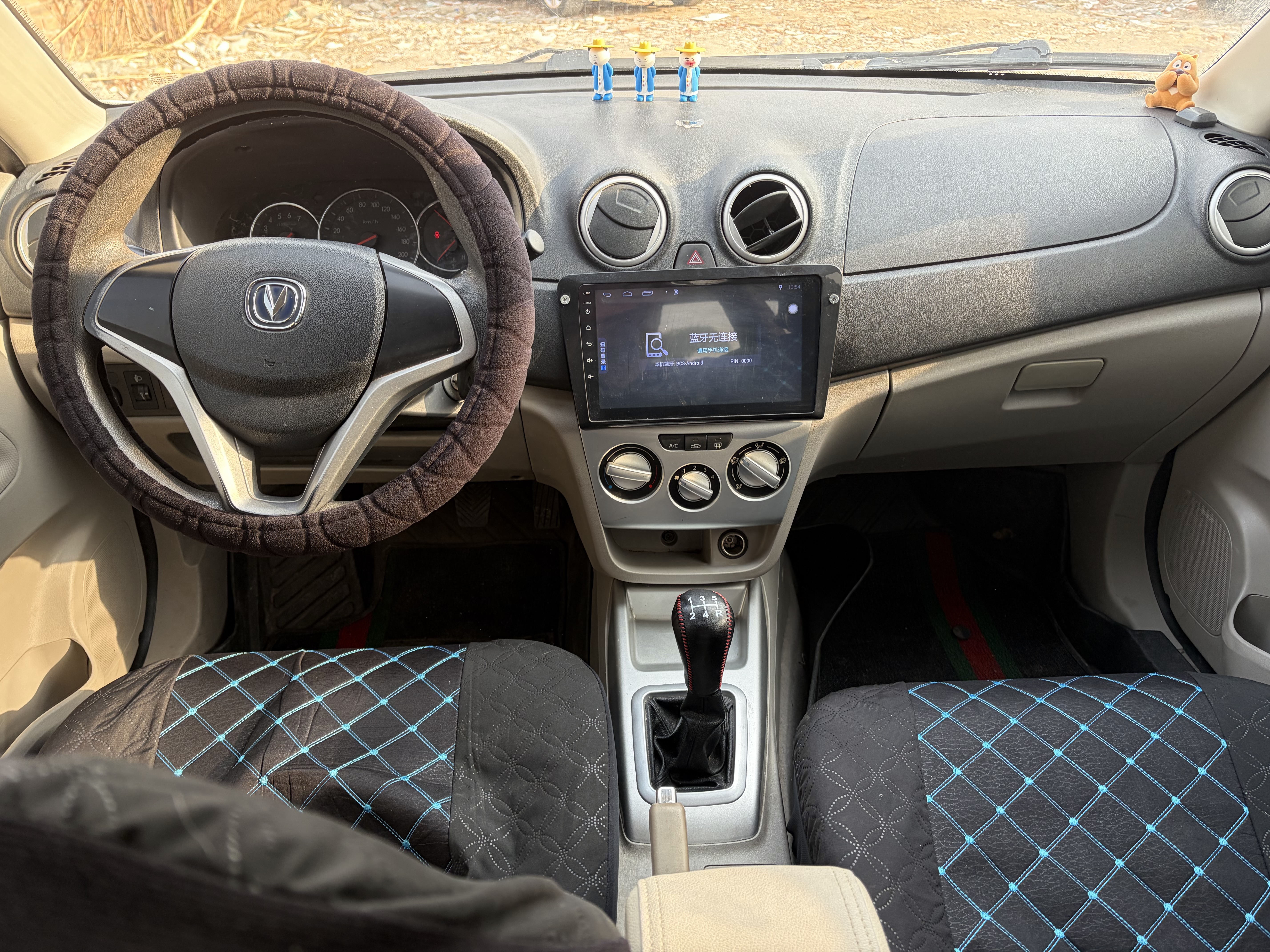 Changan Alsvin V3 2015 #12 Changan Alsvin V3 2015 car image #12