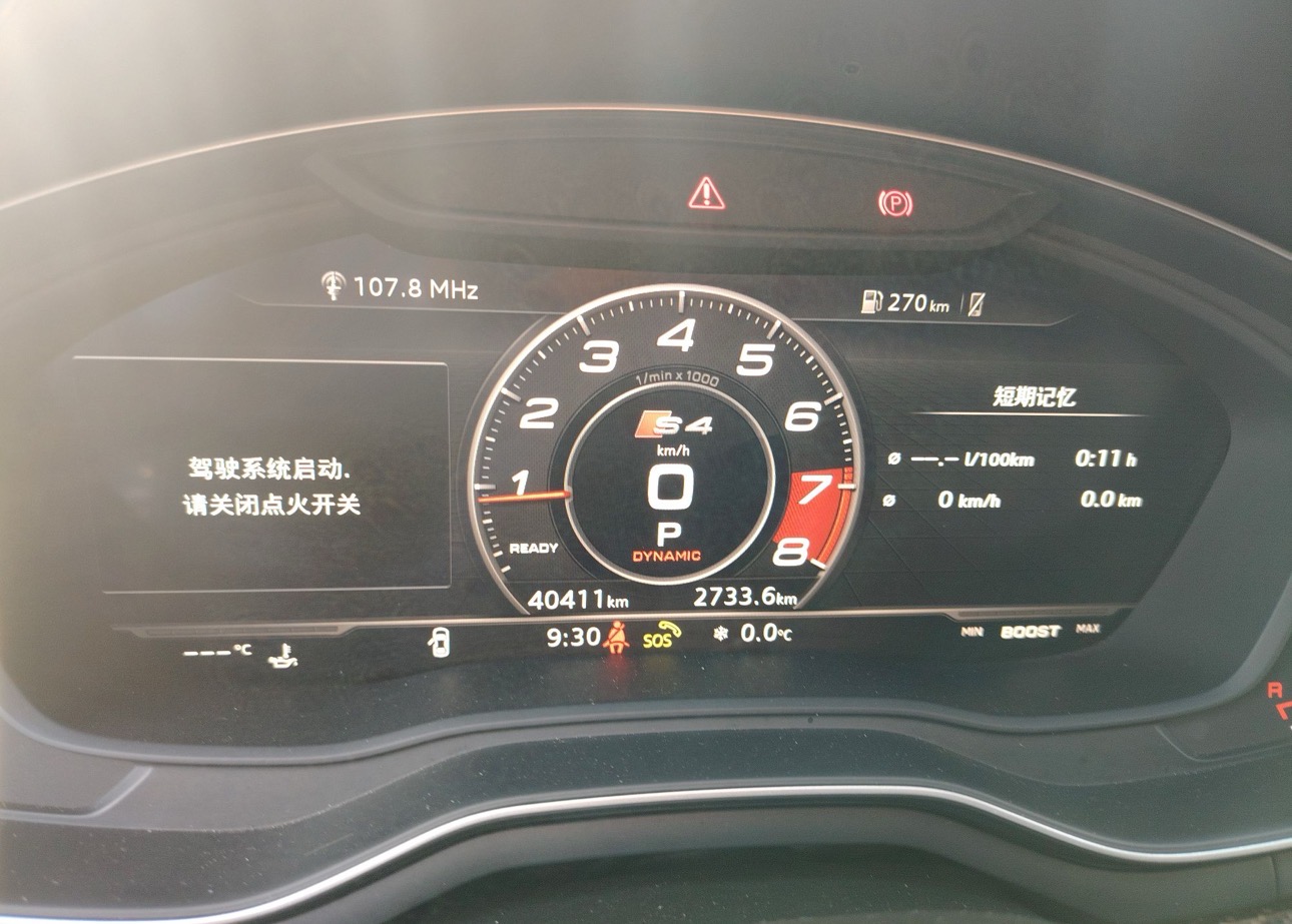 Audi A4 (Imported) 2020 #12 Audi A4 (Imported) 2020 imagen de coche #12