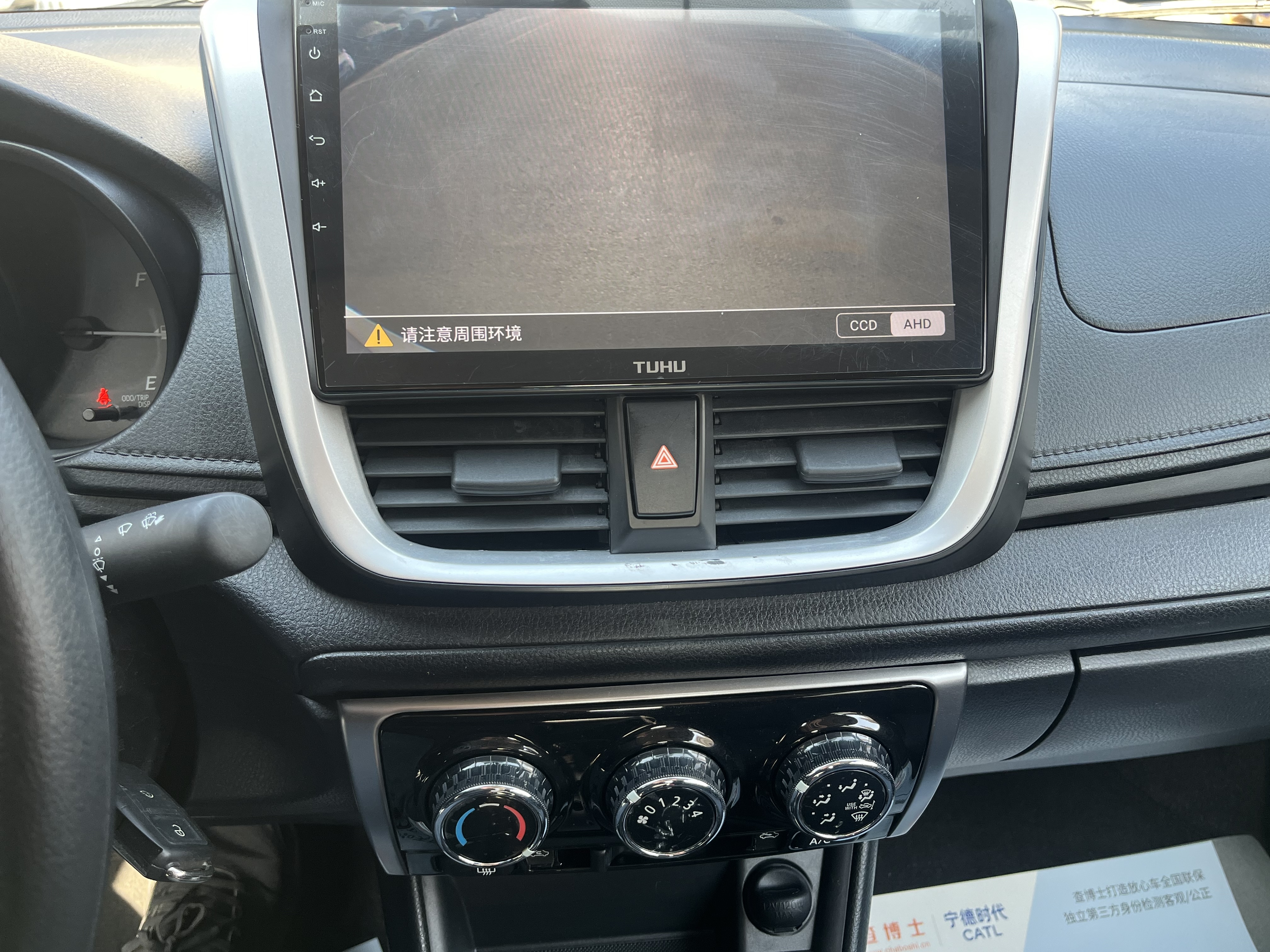 Yaris L Zhixiang 2019 #12 Yaris L Zhixiang 2019 car image #12
