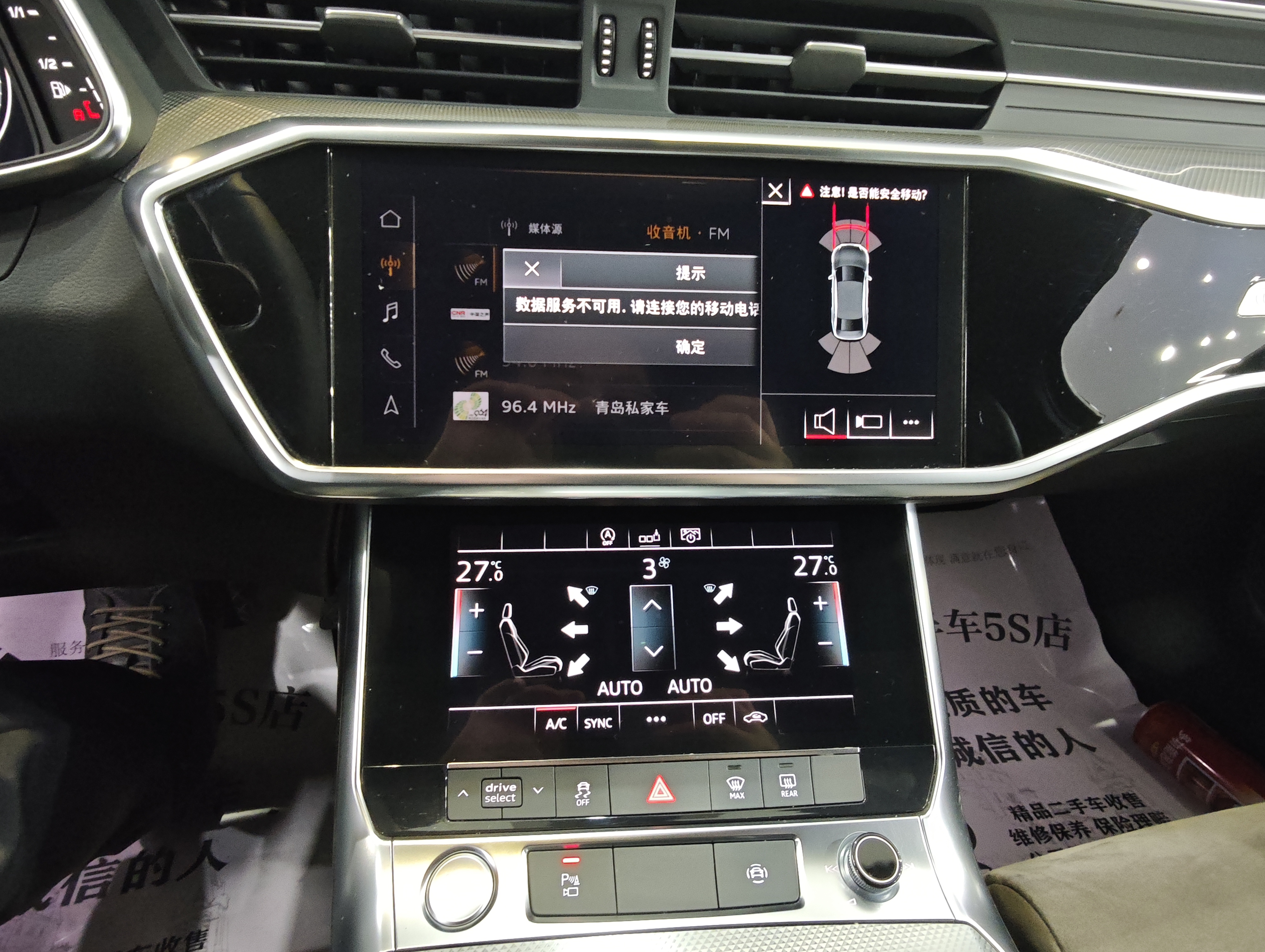 Audi A6L 2020 car image #12