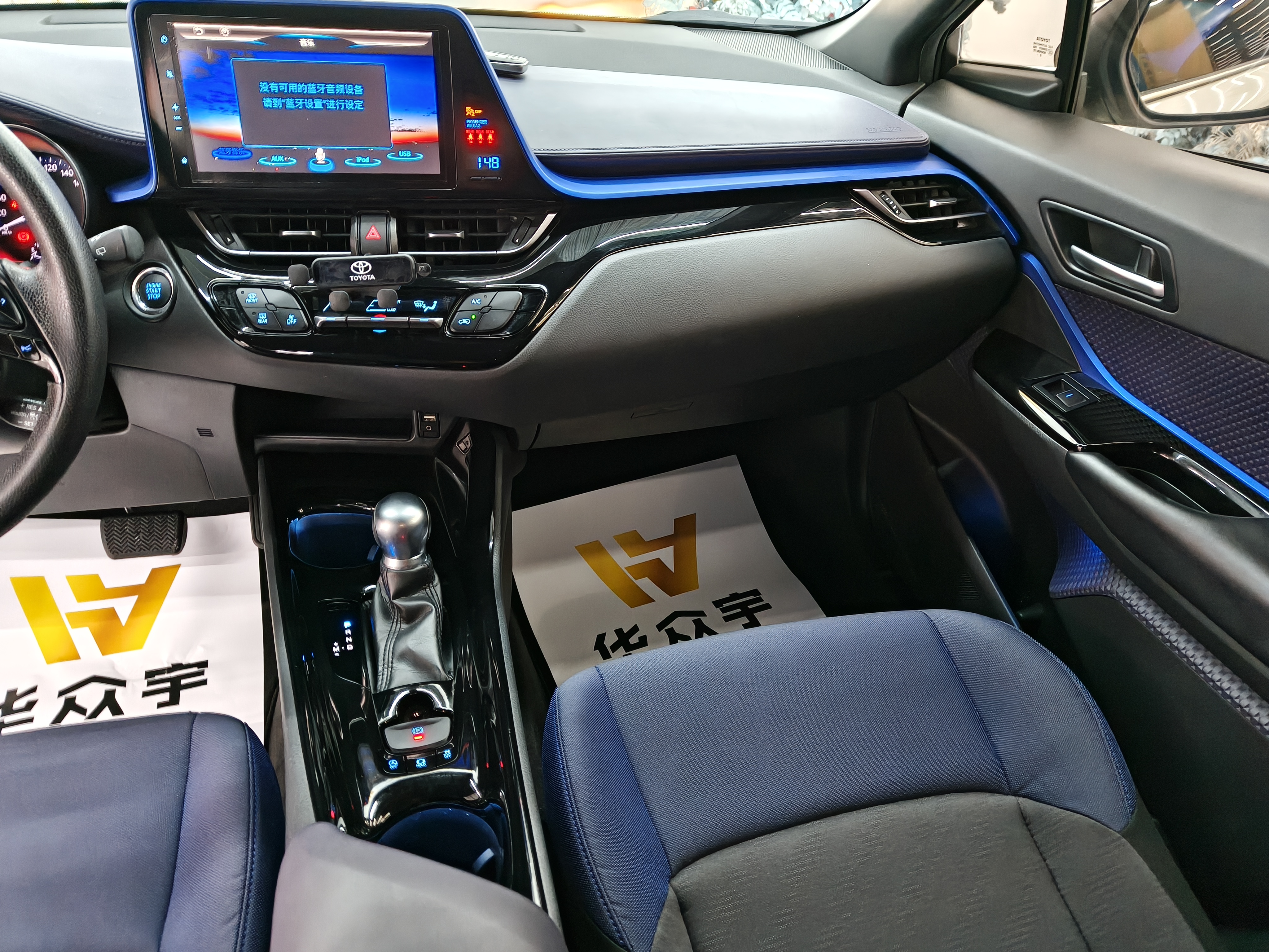 Toyota C-HR 2019 immagine di auto #12