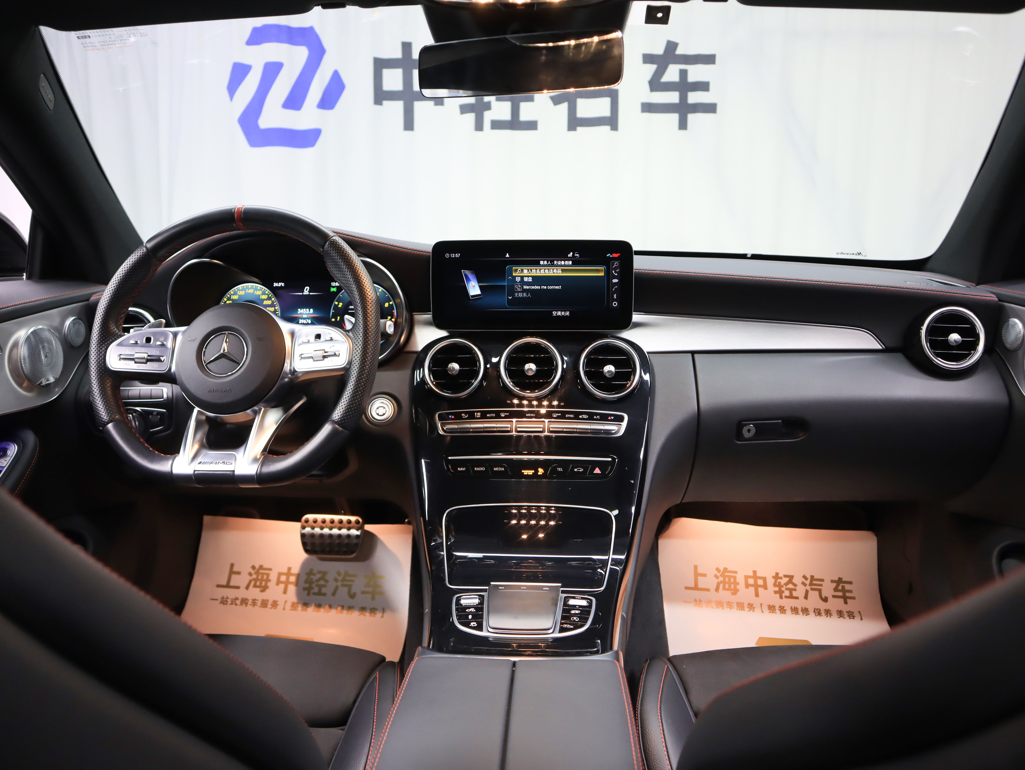 Mercedes-Benz C AMG 2022 immagine di auto #12