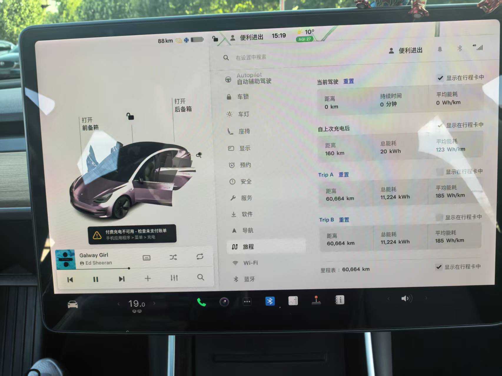 特斯拉 Model 3(进口) 2019 汽车图片 #12