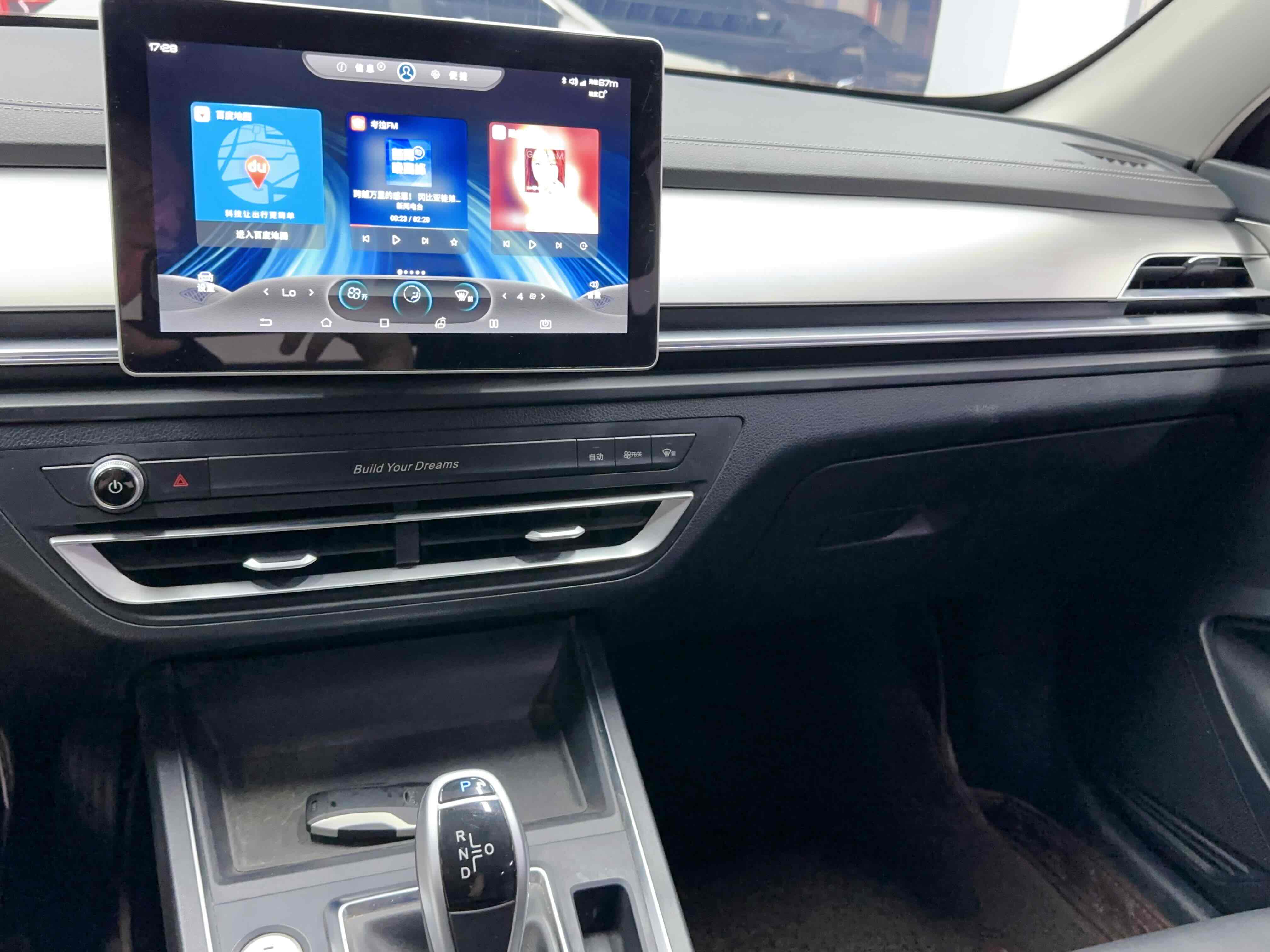 BYD Qin Pro 2019 #12 BYD Qin Pro 2019 car image #12