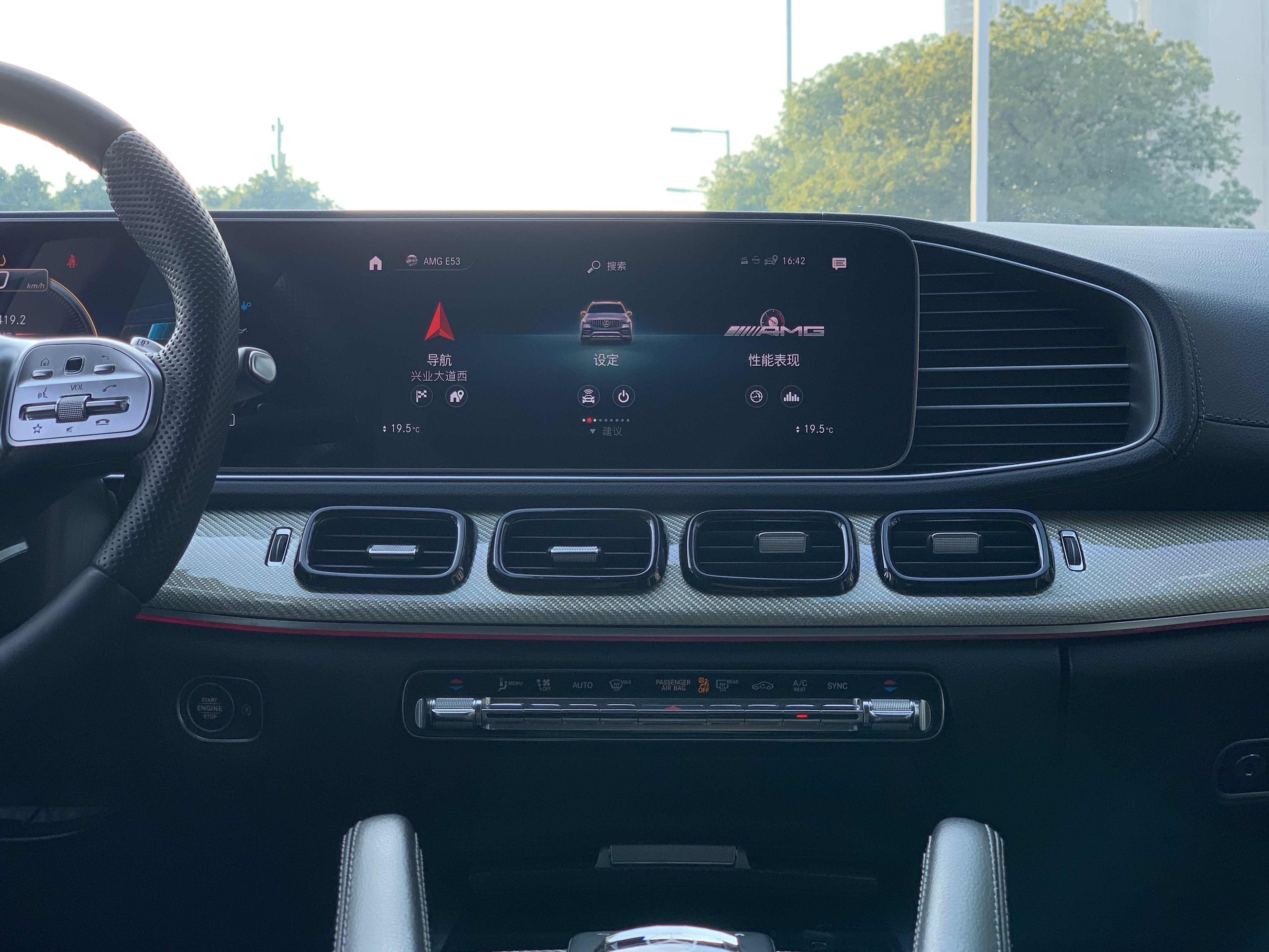 Mercedes-Benz GLE Class 2020 car image #12