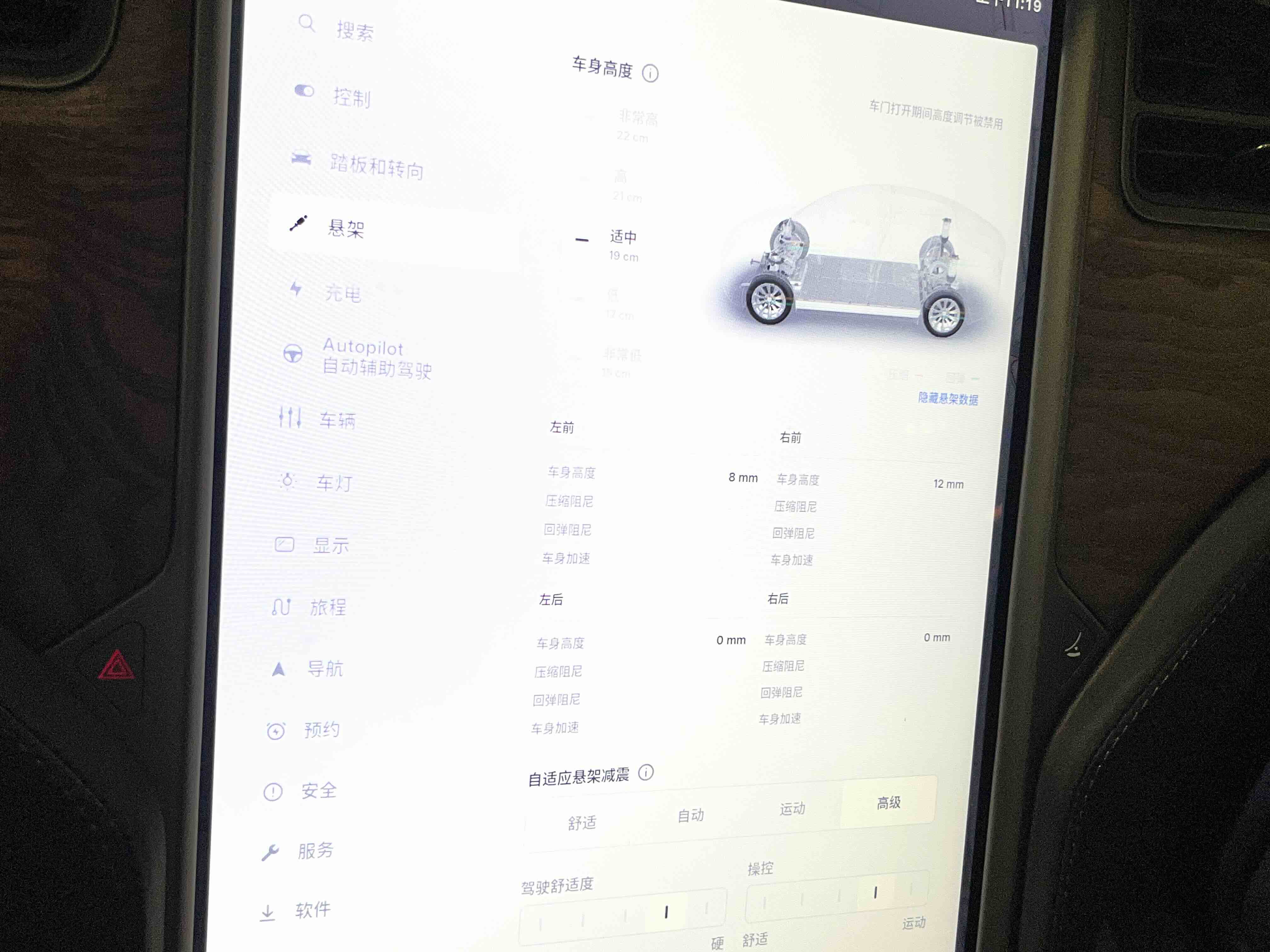 特斯拉 Model X 2020 汽车图片 #12