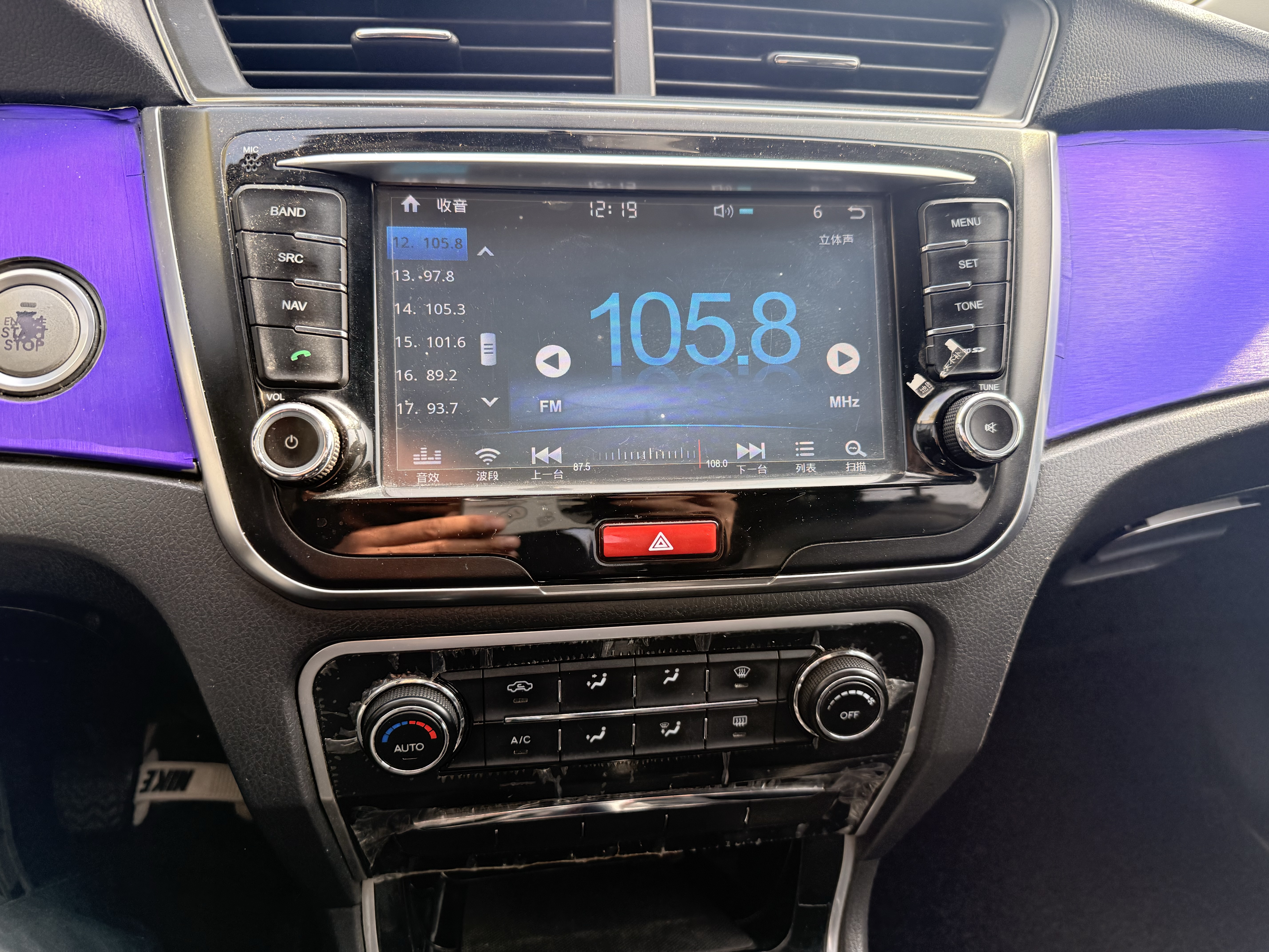 Great Wall C50 2015 imagem de carro #12