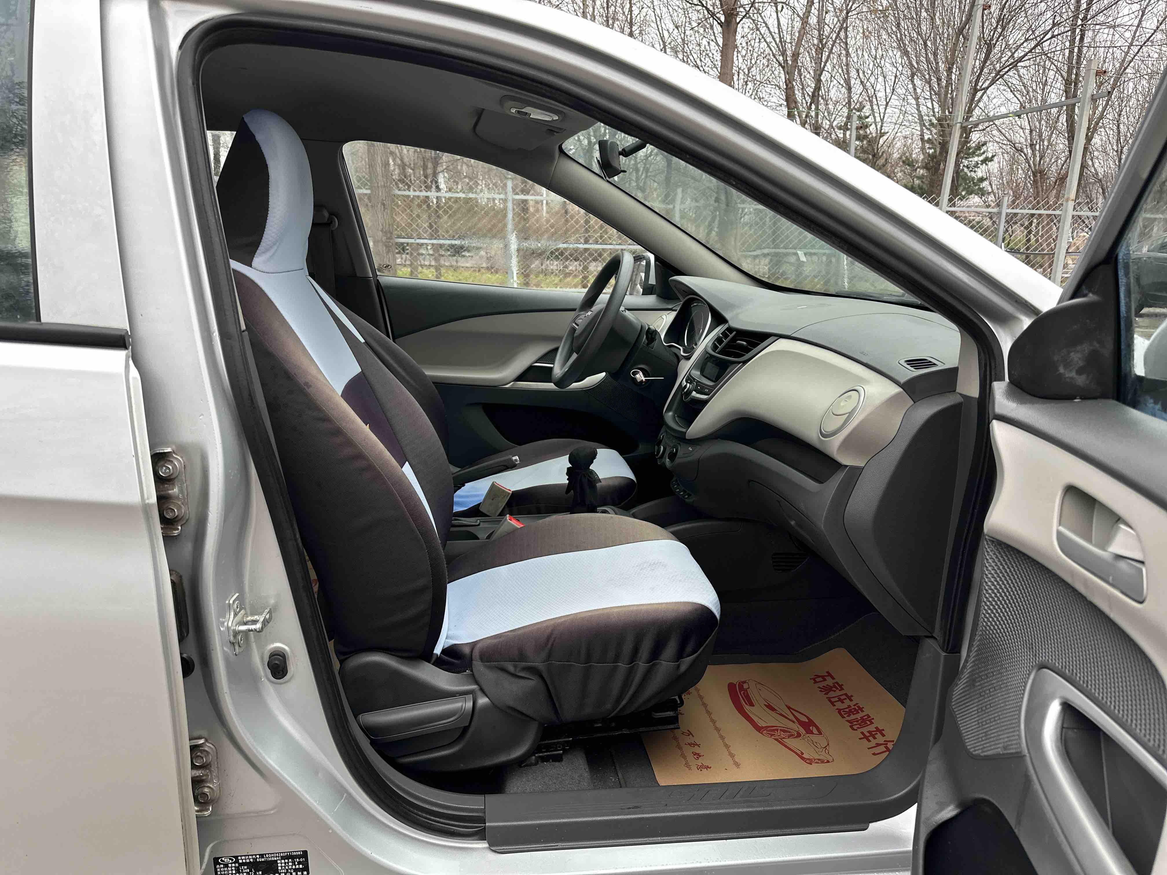 Chevrolet Sail 2015 imagem de carro #12