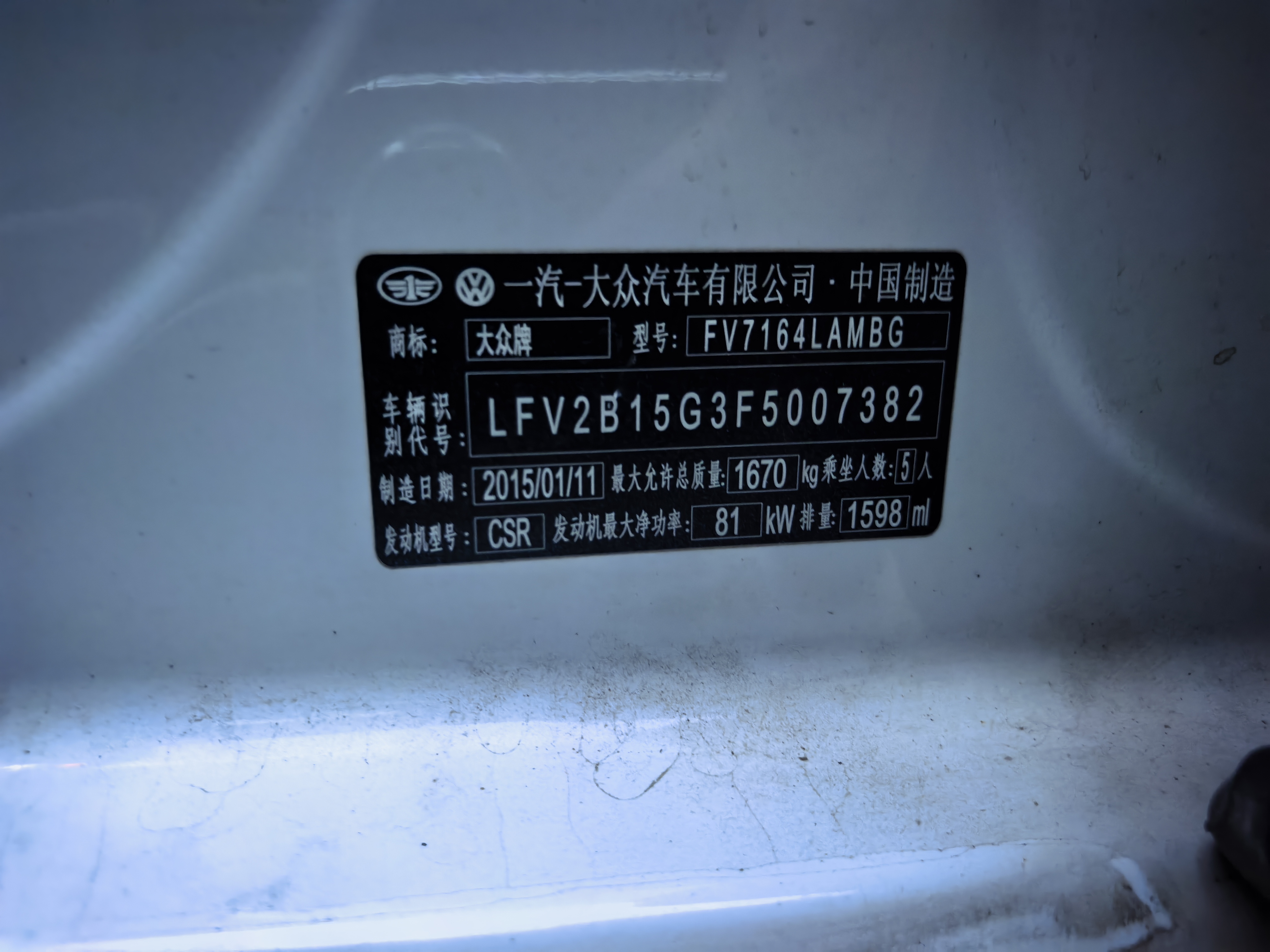 Volkswagen Golf 2015 #12 Volkswagen Golf 2015 image de voiture #12