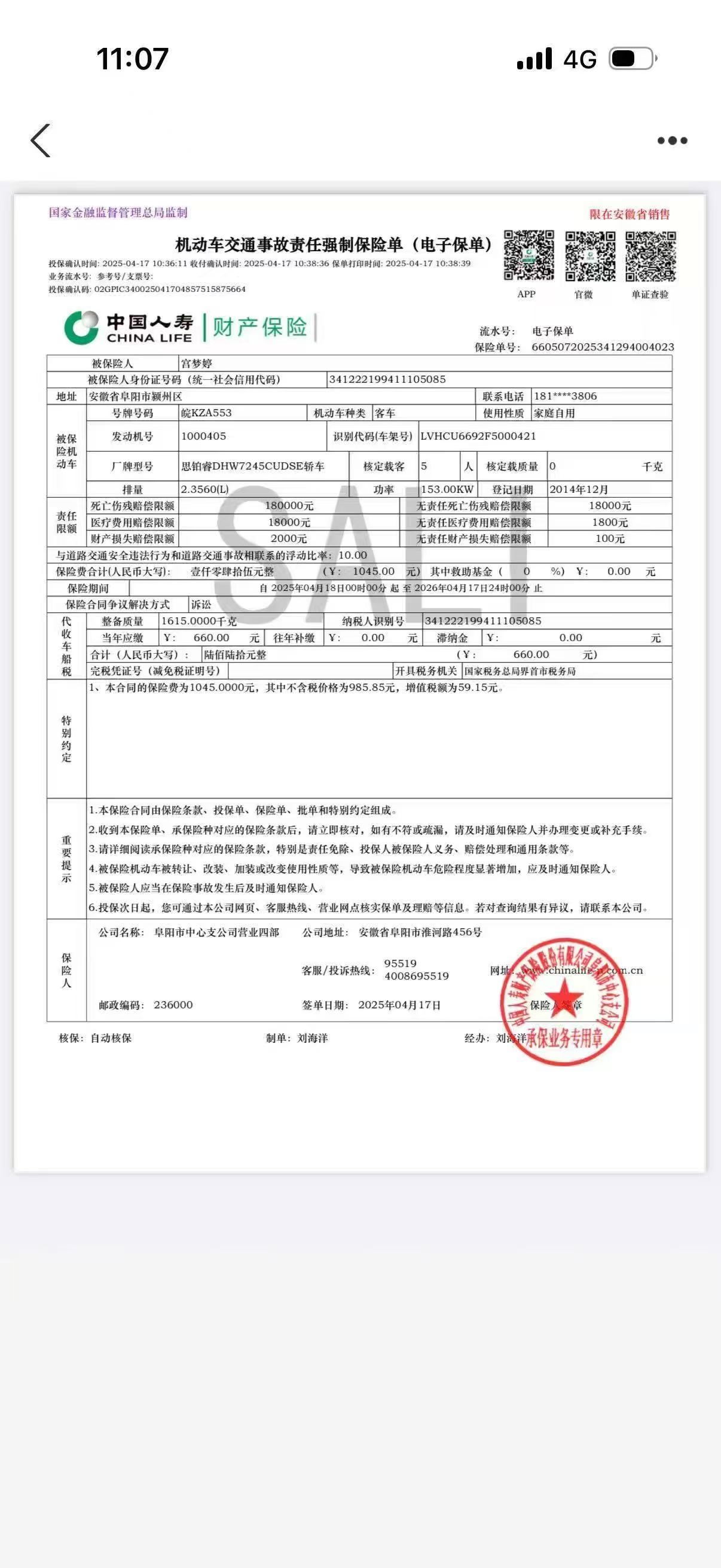 Honda Spirior 2014 immagine di auto #12