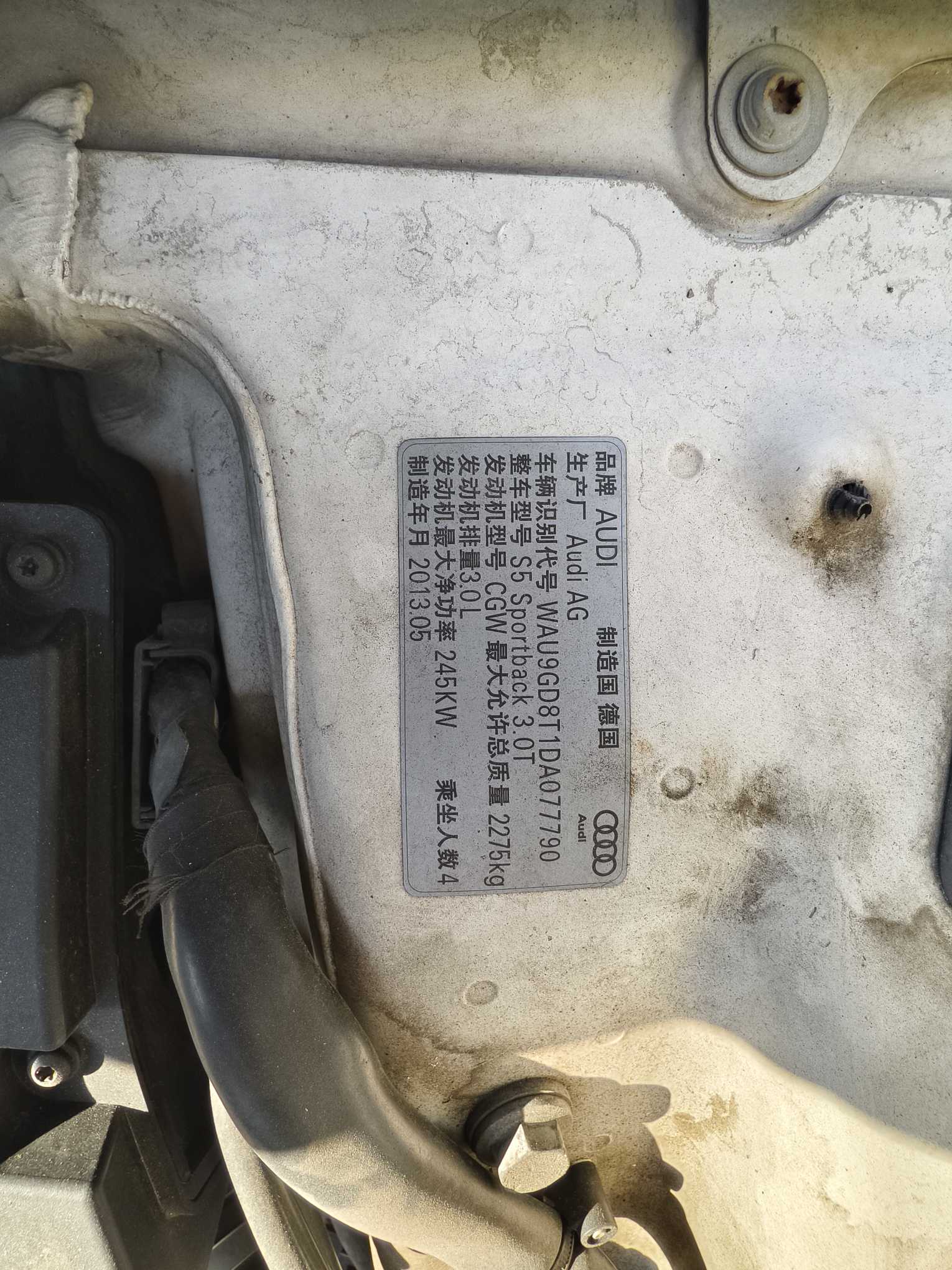 Audi S5 2013 car image #12