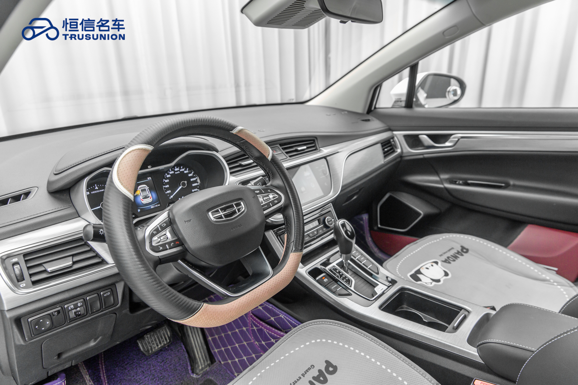 GEELY Emgrand GS 2020 #12 GEELY Emgrand GS 2020 car image #12