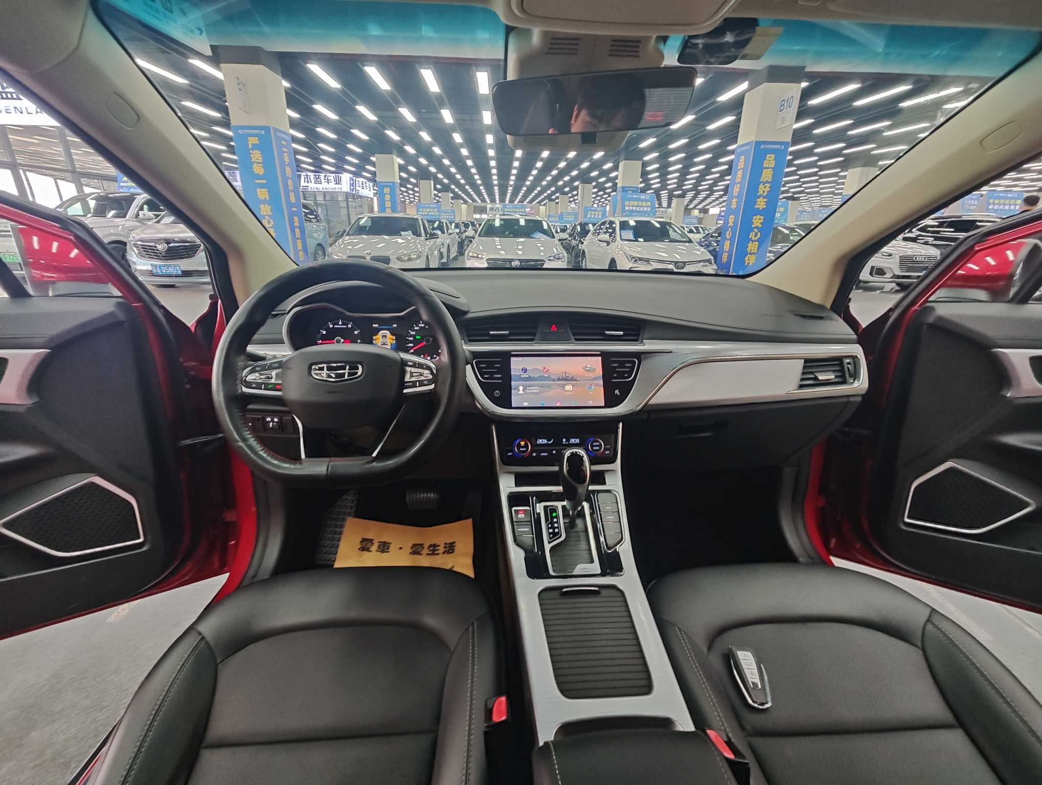 Emgrand GS 2020 car image #12
