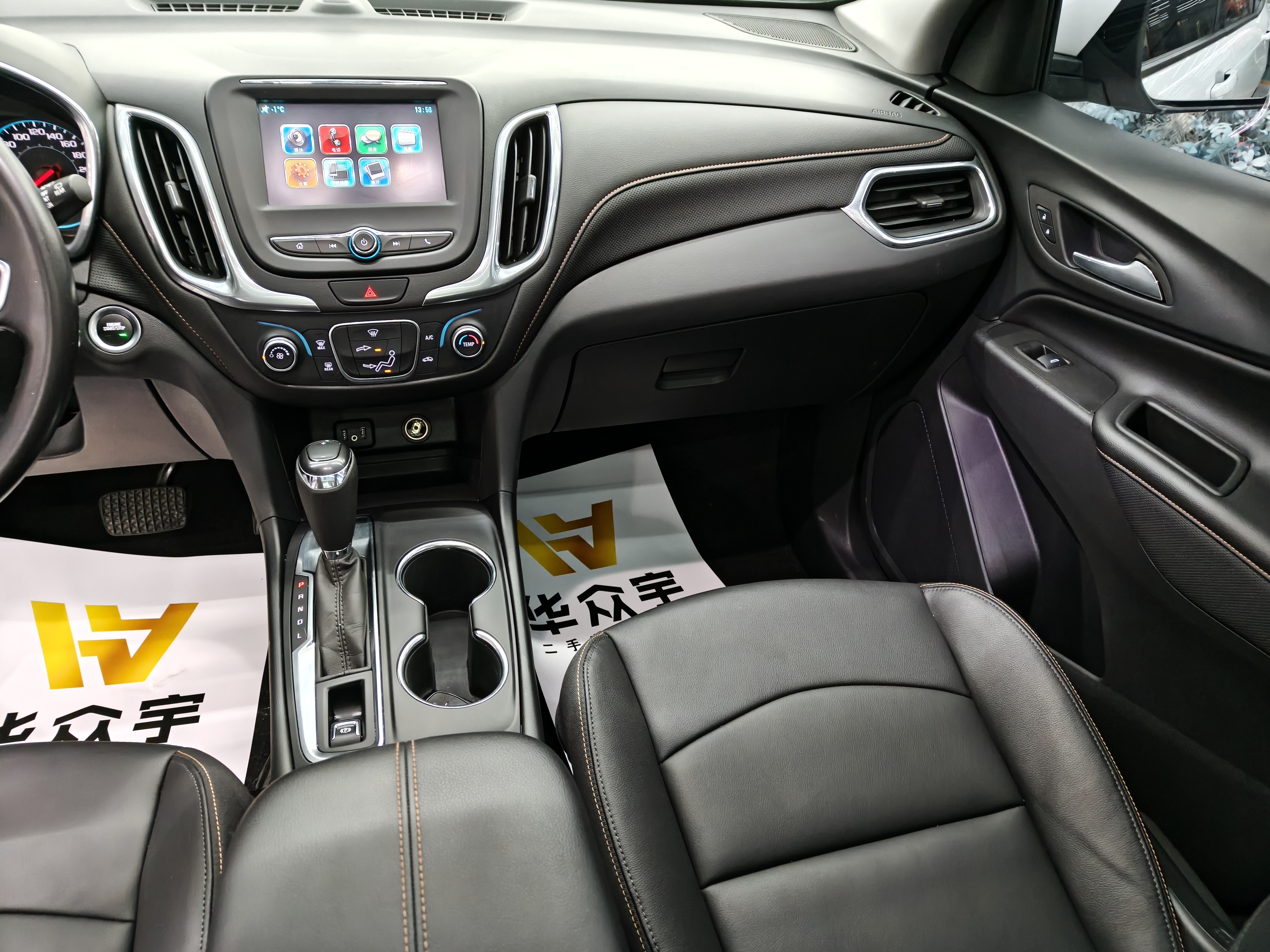Chevrolet Equinox 2020 car image #12