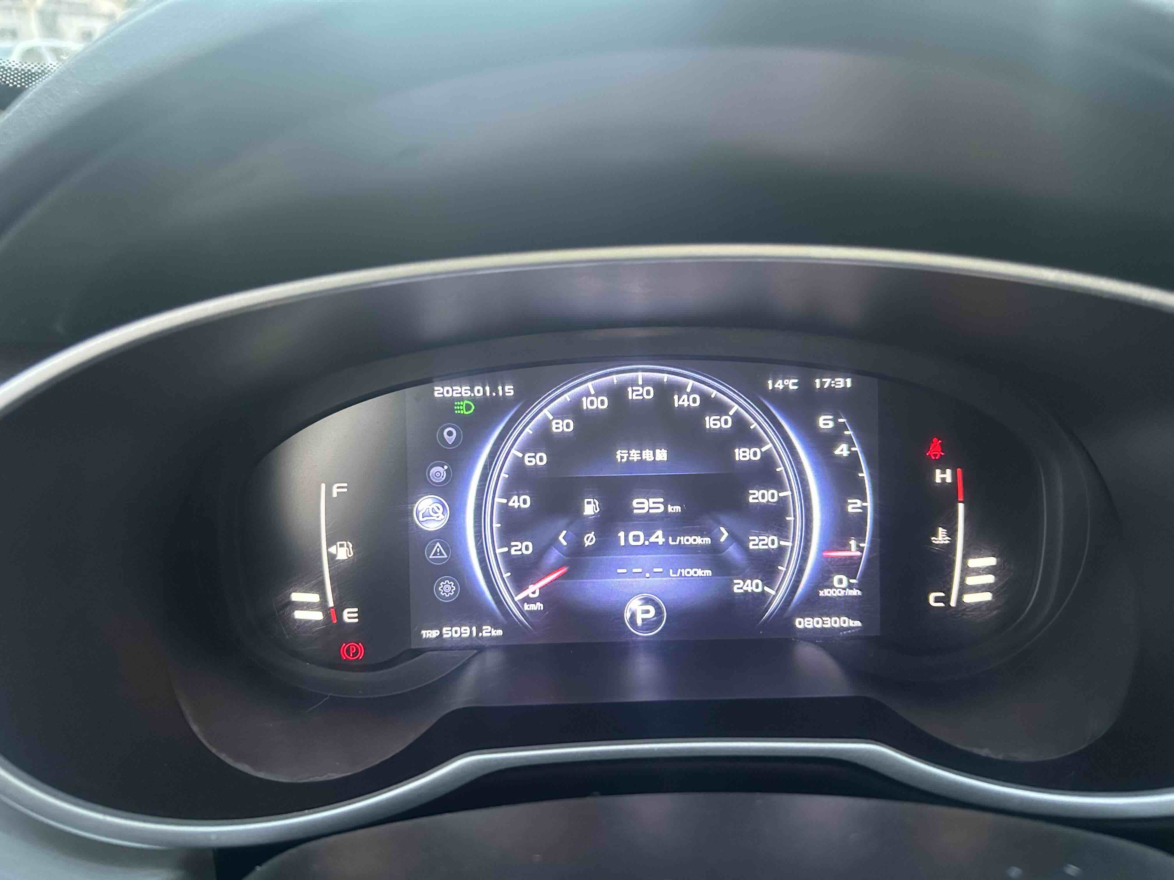 GEELY Boyue 2020 #12 GEELY Boyue 2020 immagine di auto #12