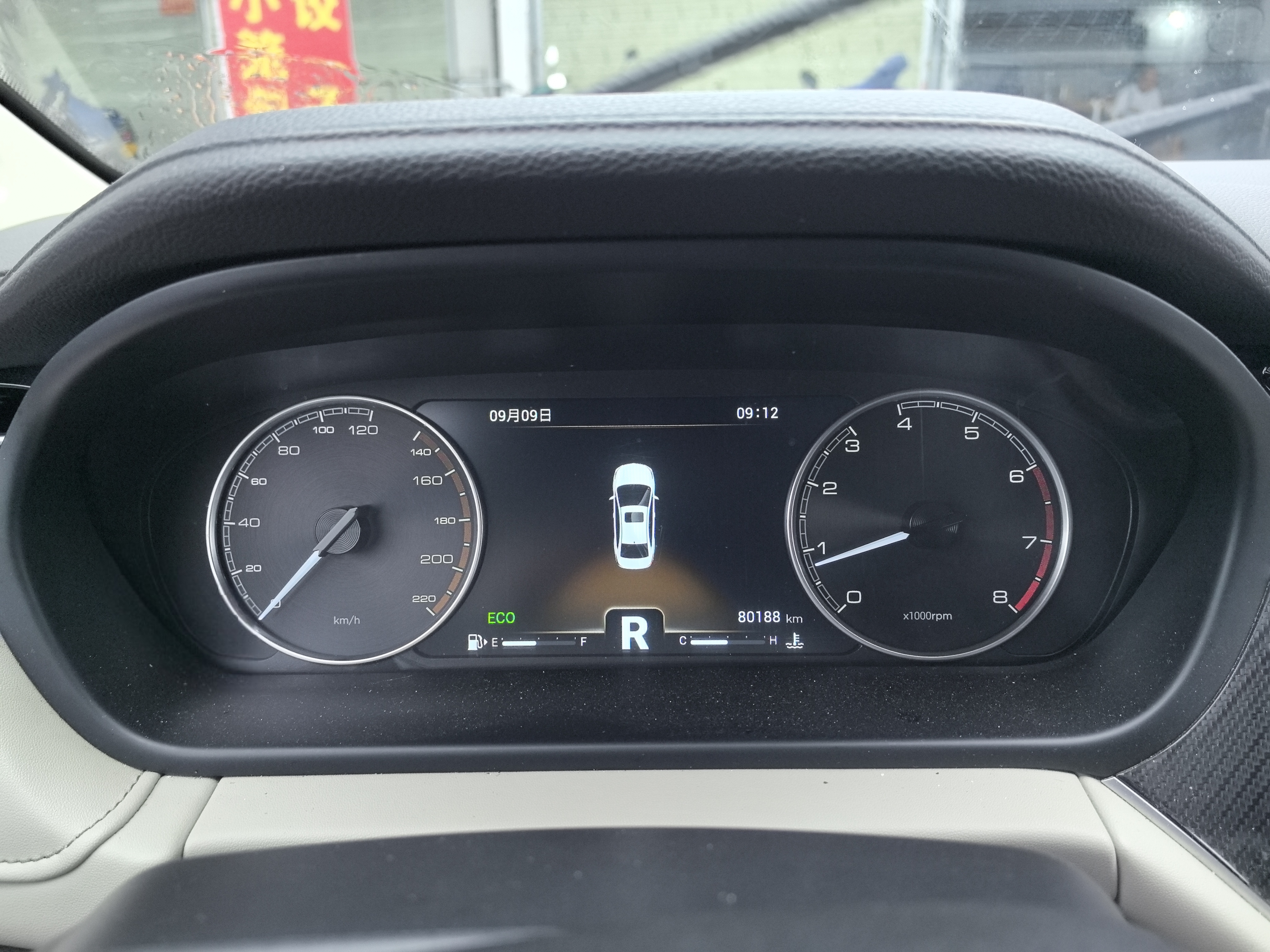 Chery Arrizo GX 2019 #12 Chery Arrizo GX 2019 car image #12