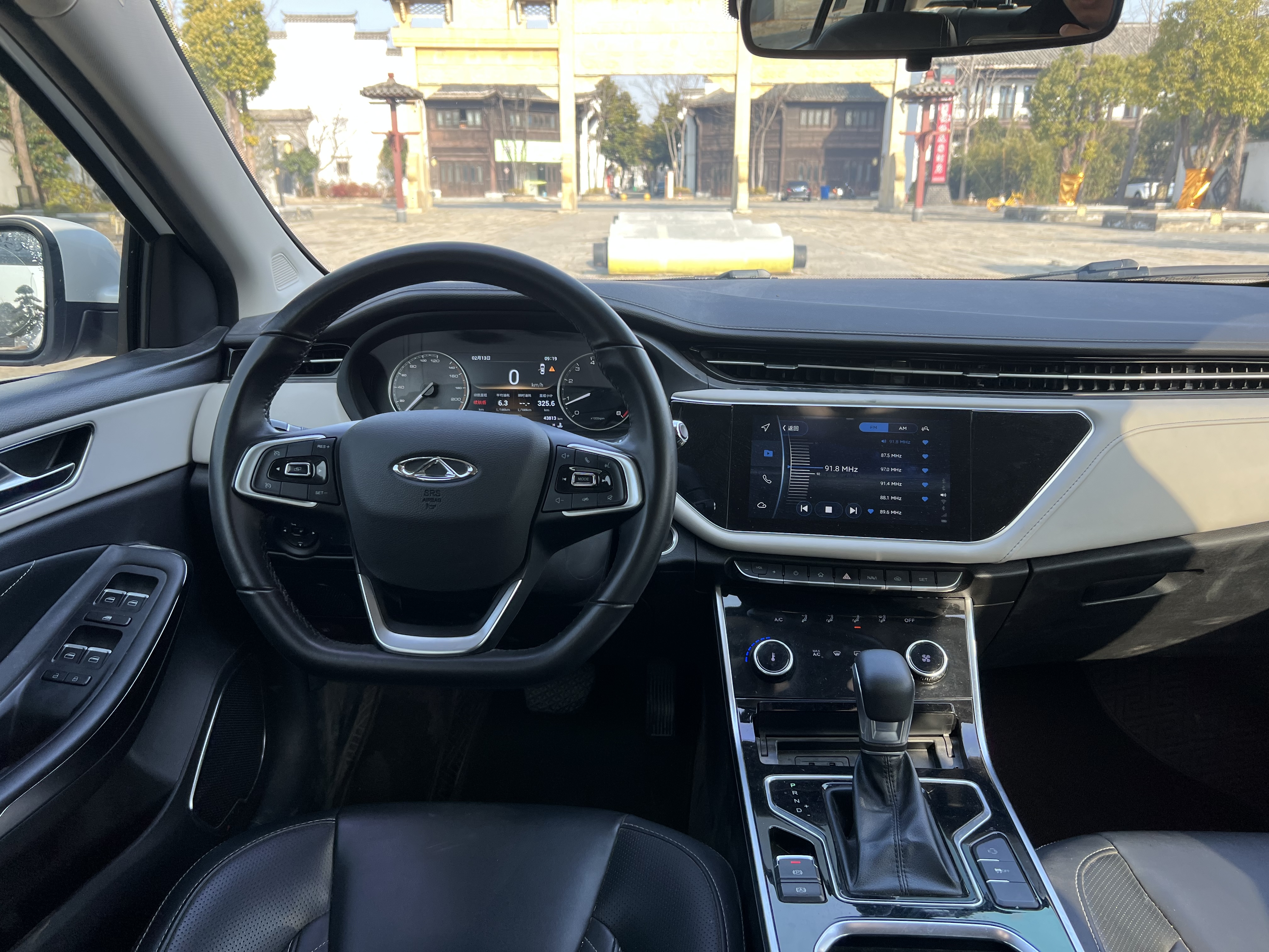 Chery Arrizo GX 2021 car image #12