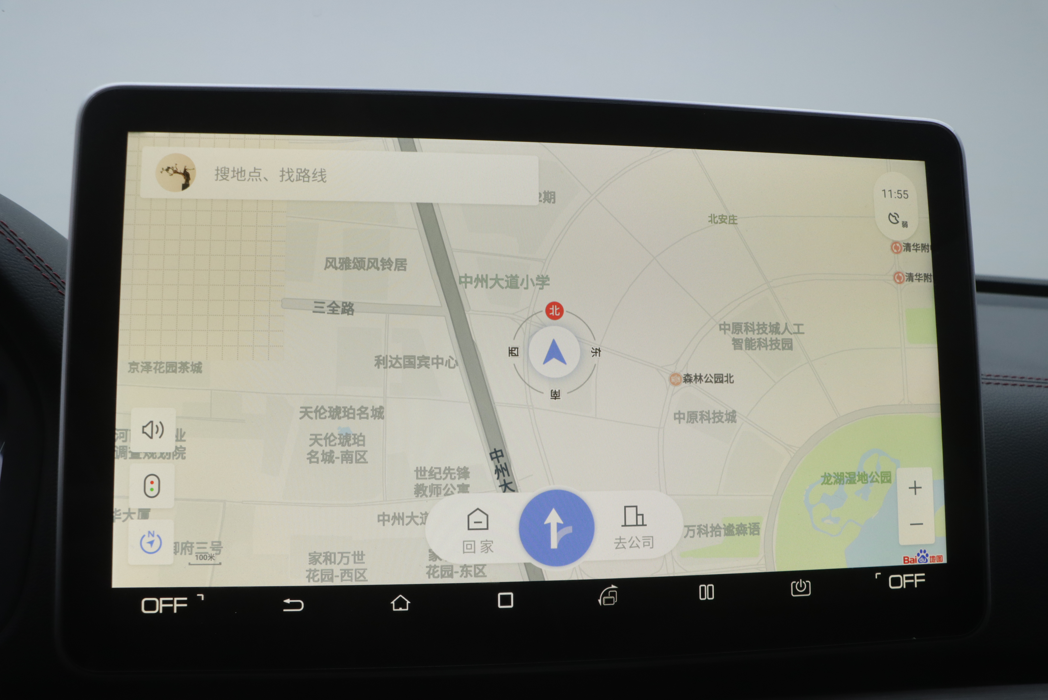 BYD Tang New Energy 2020 car image #12