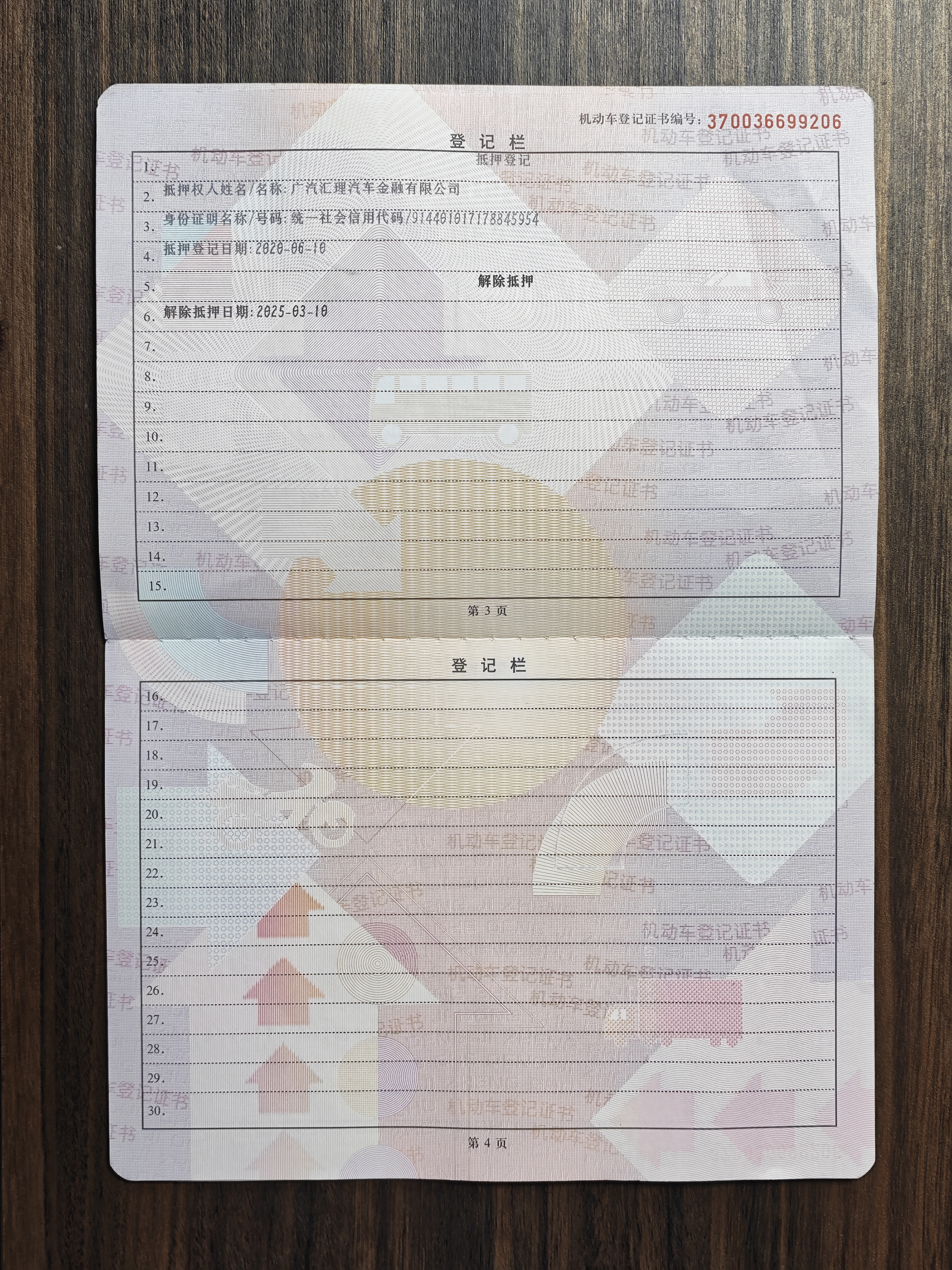 Honda Accord 2020 #12 Honda Accord 2020 car image #12