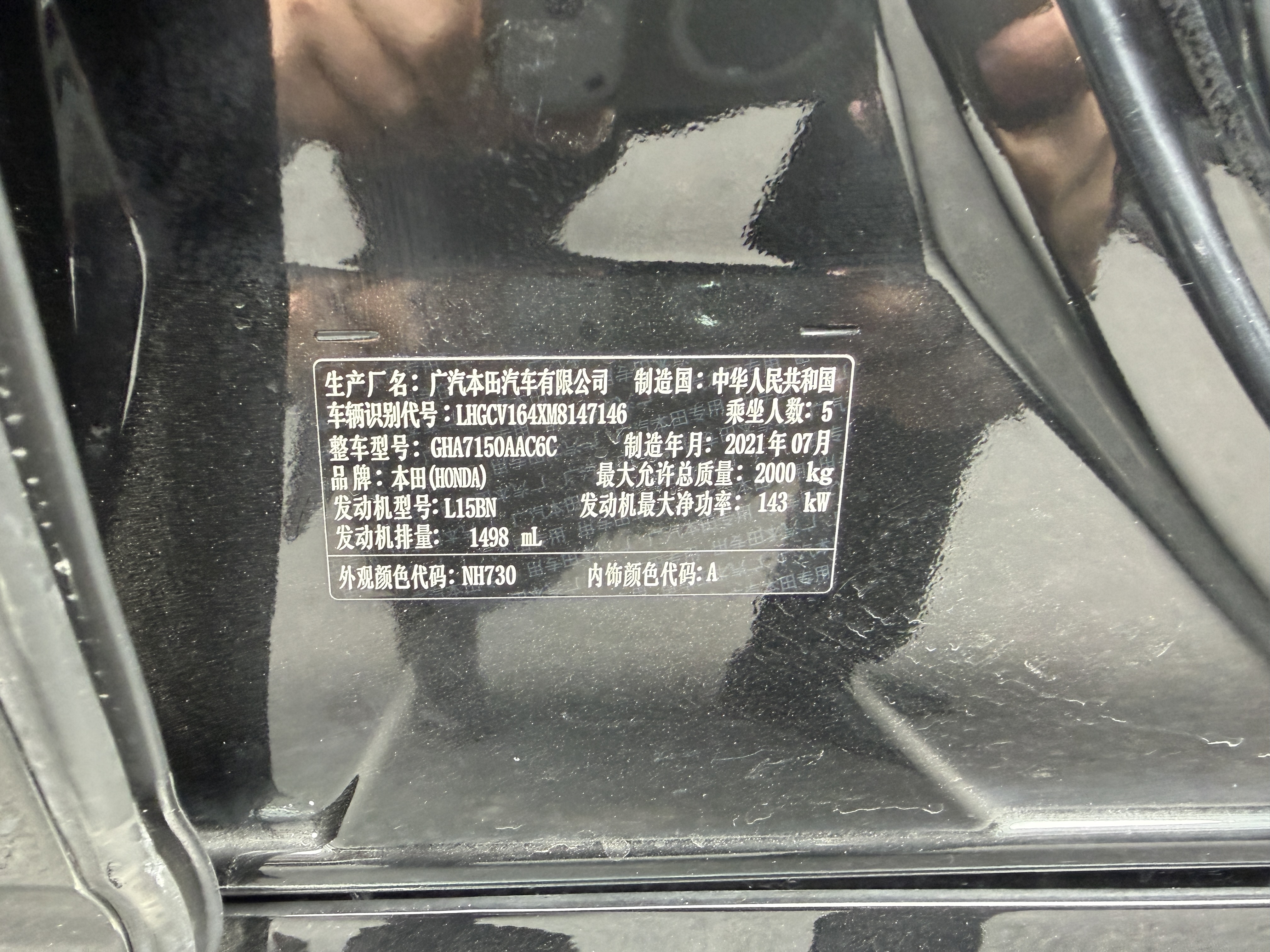 Honda Accord 2021 صورة سيارة #12