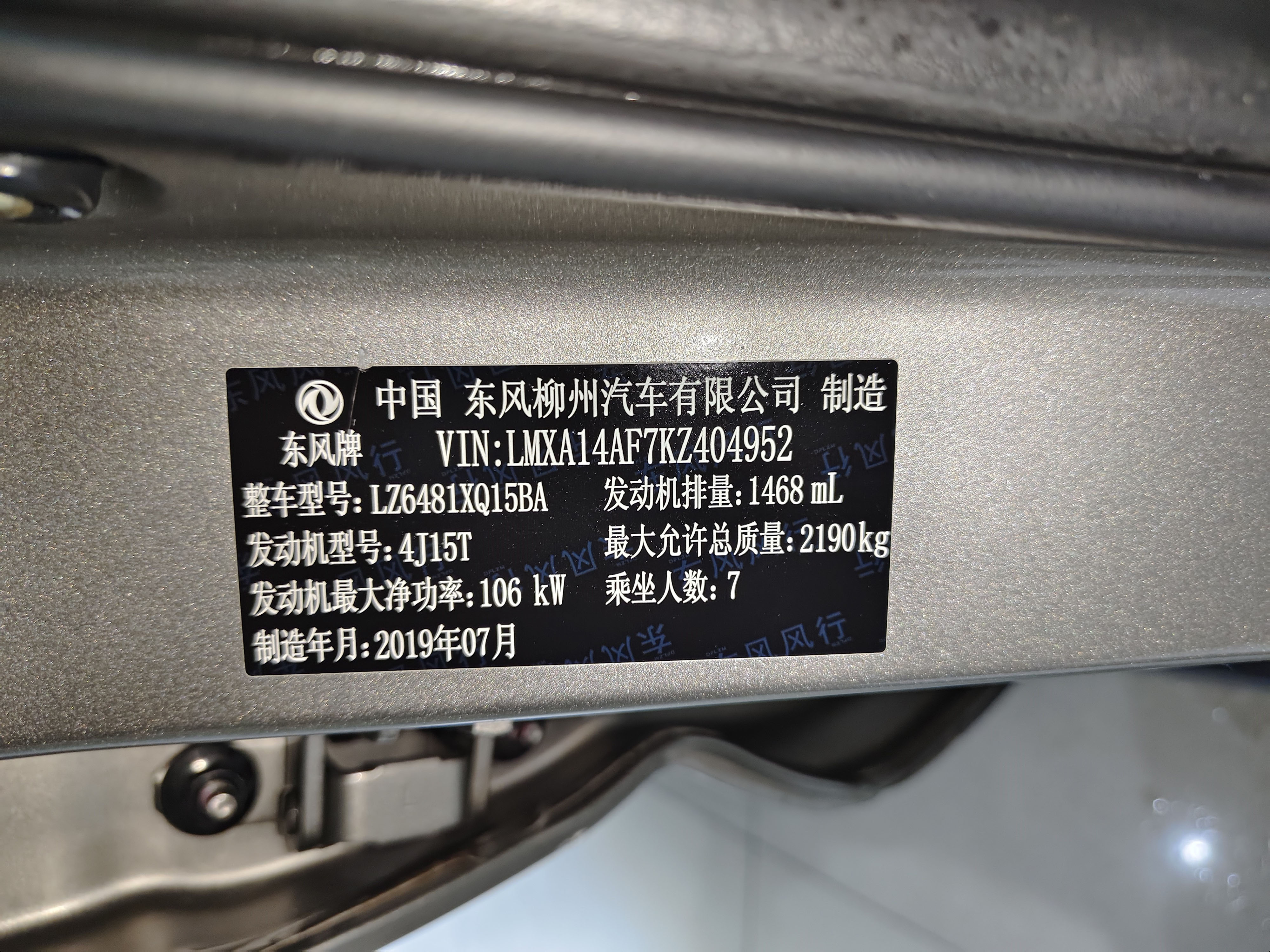 T5 L 2019 car image #12