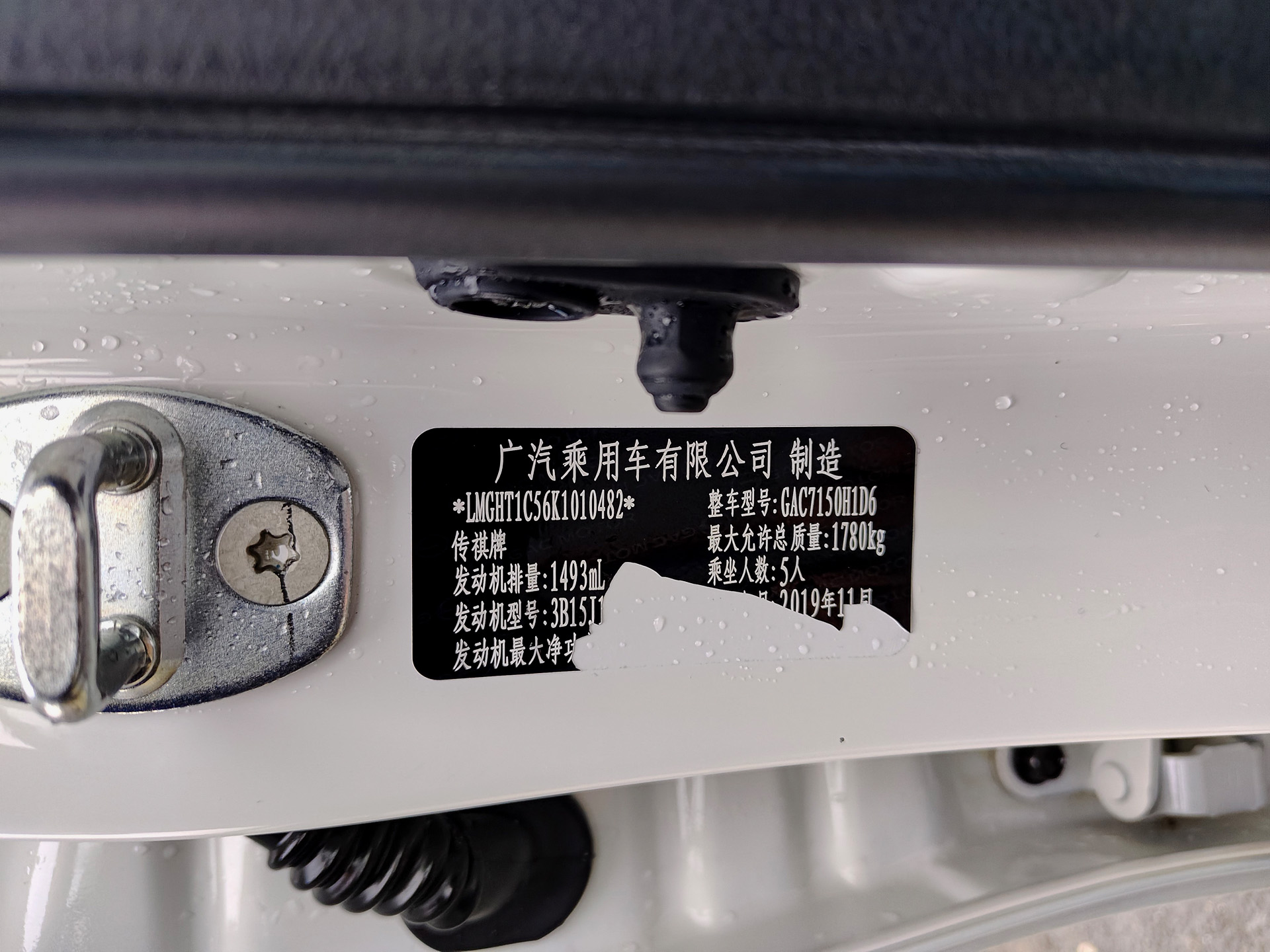 GAC Trumpchi GS3 2020 #12 GAC Trumpchi GS3 2020 car image #12