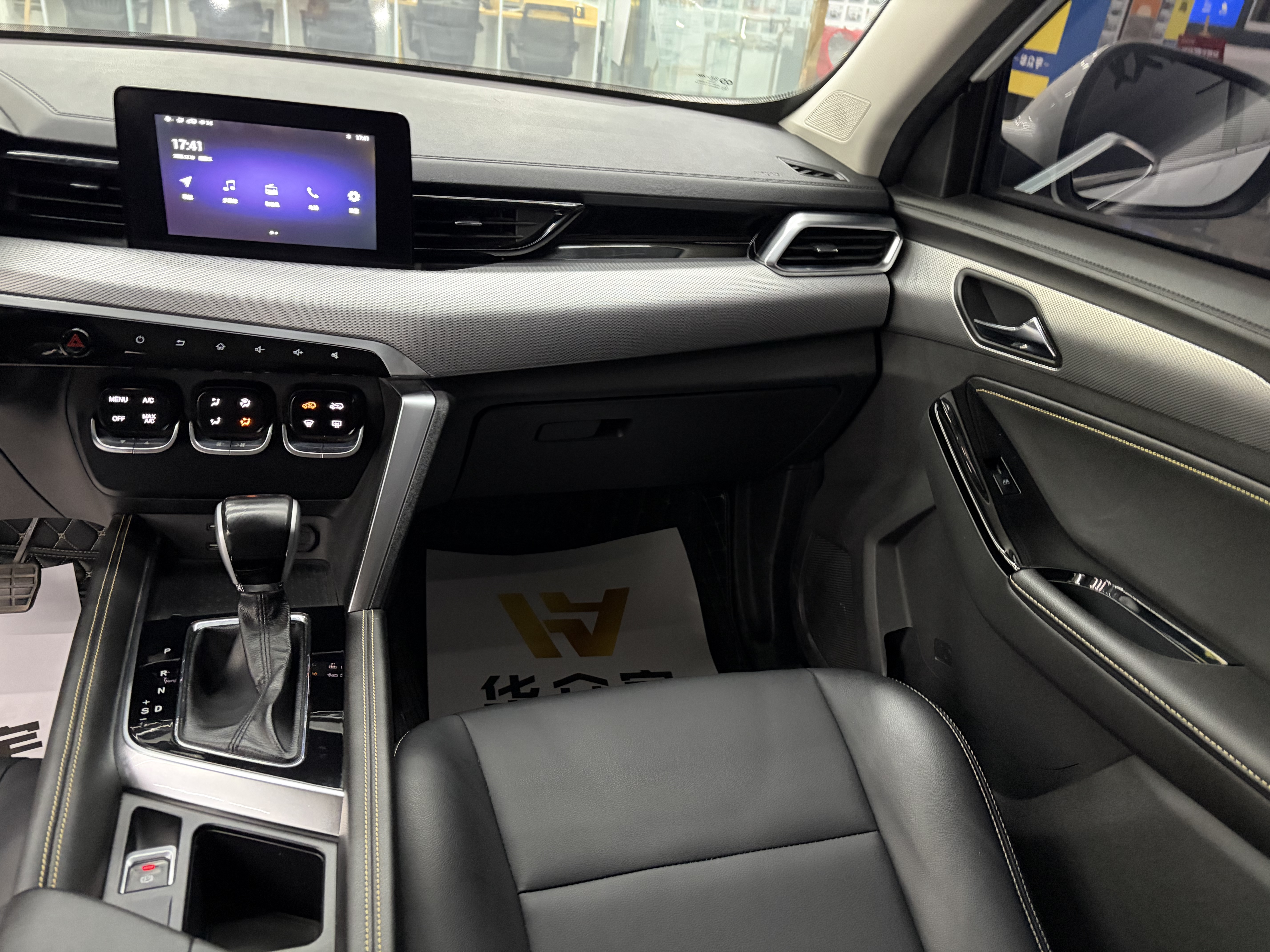 Beijing X3 2020 صورة سيارة #12