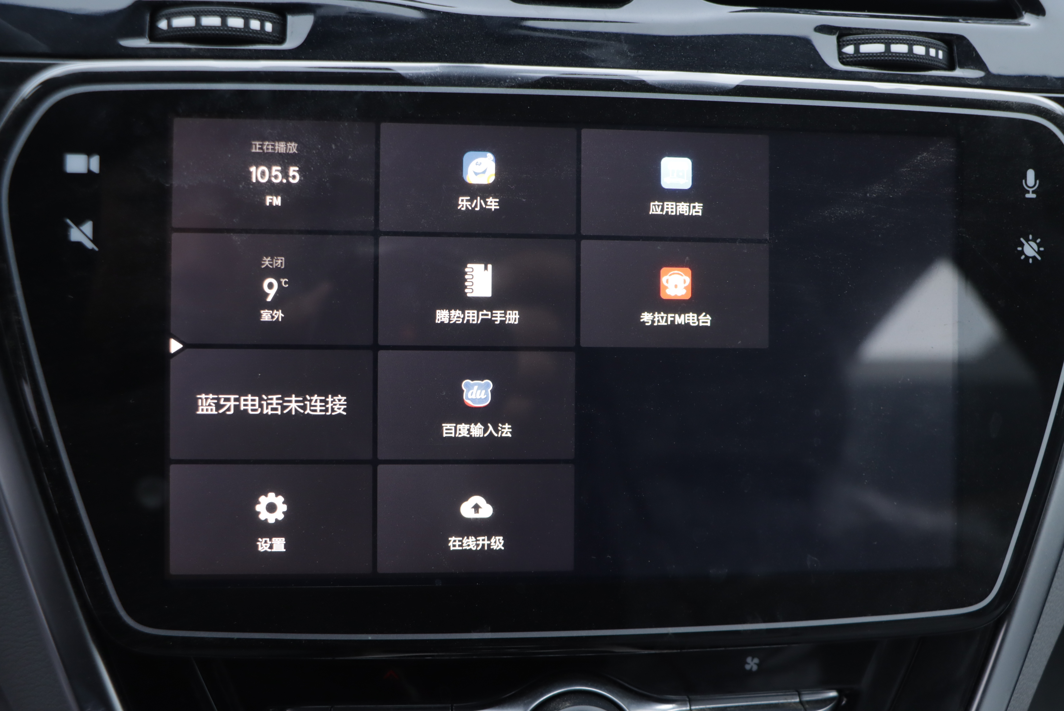 Denza 2019 car image #12