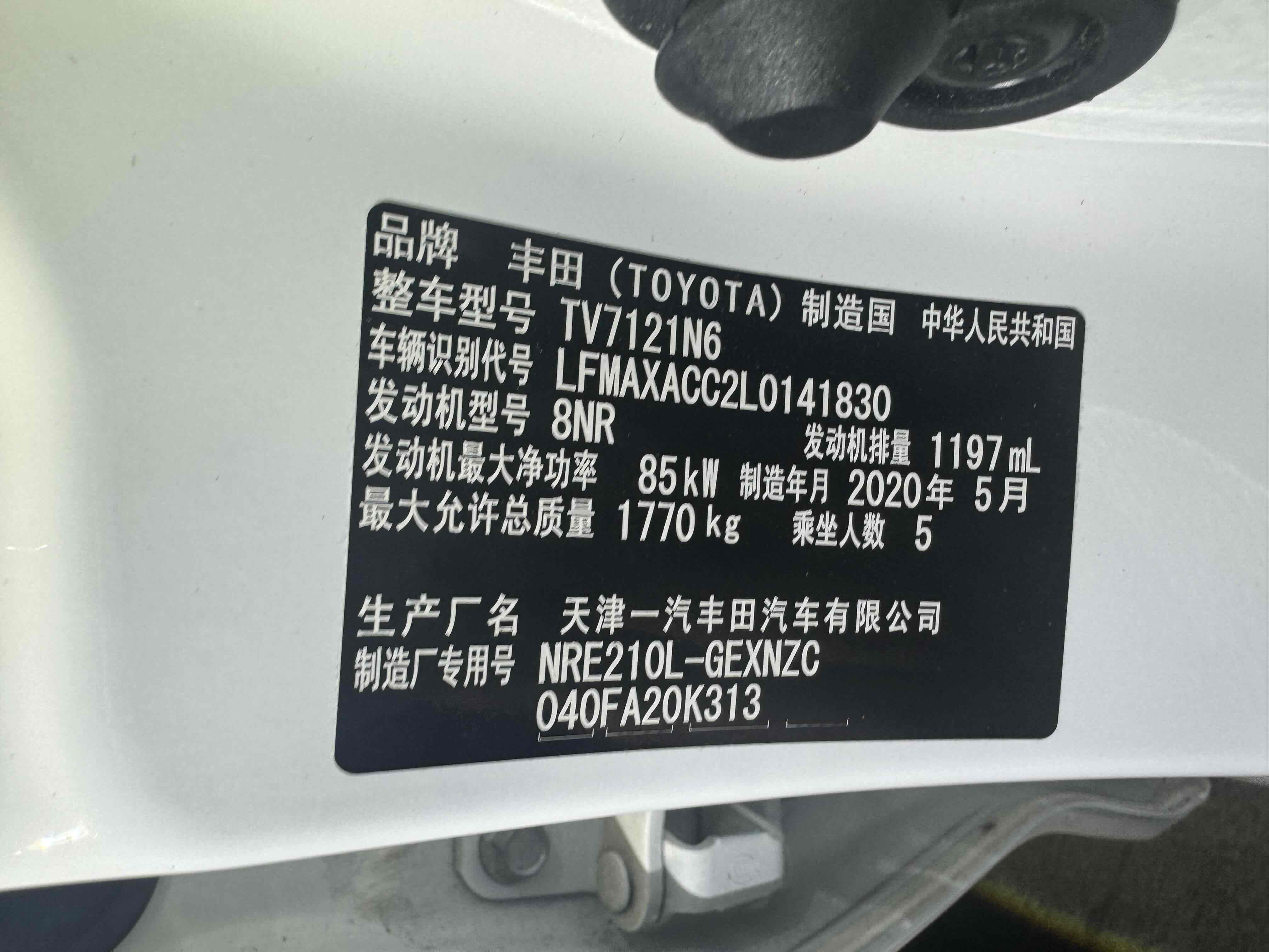 Corolla 2020 #12 Corolla 2020 car image #12