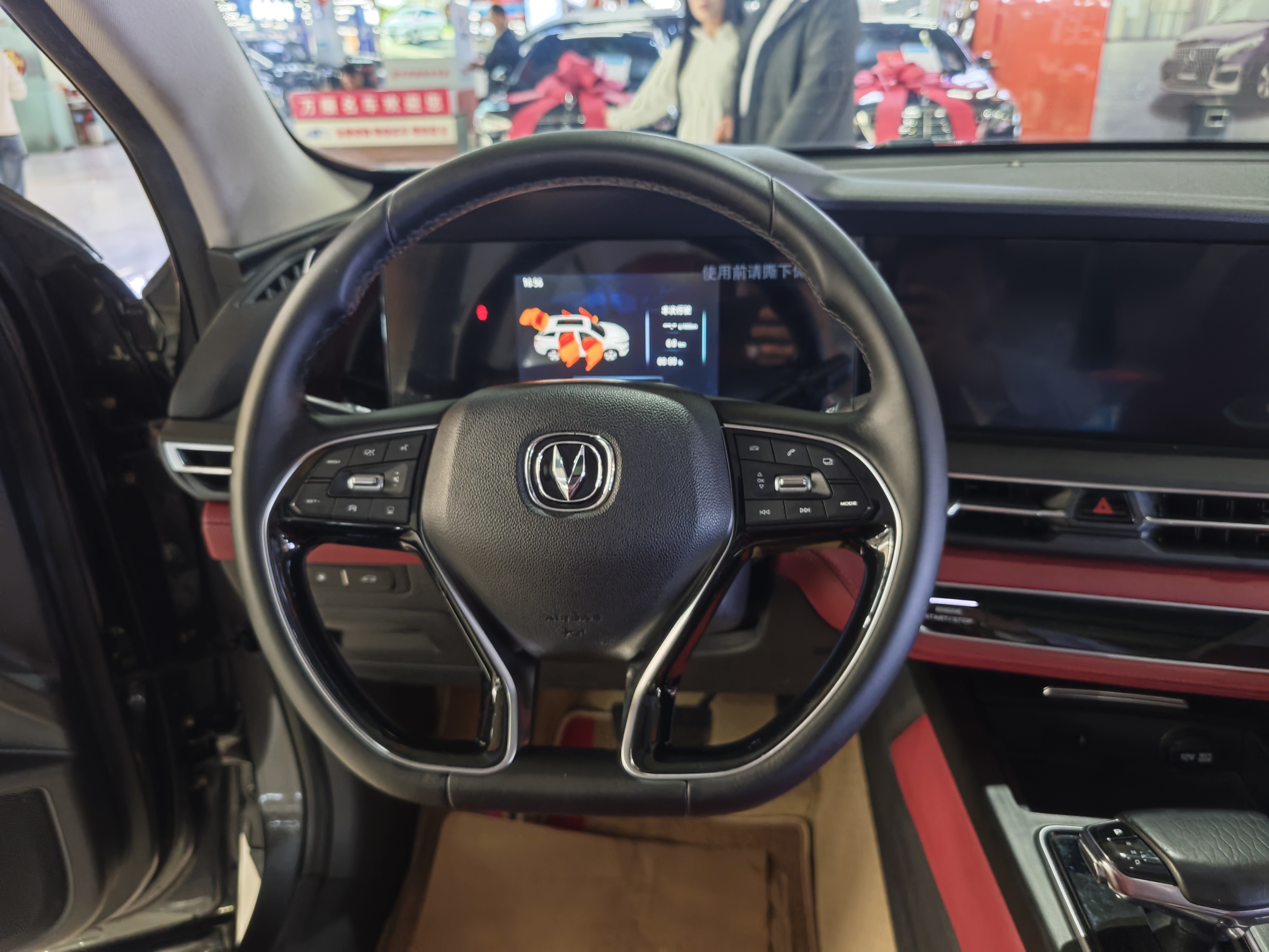 Changan CS75 Plus 2020 car image #12