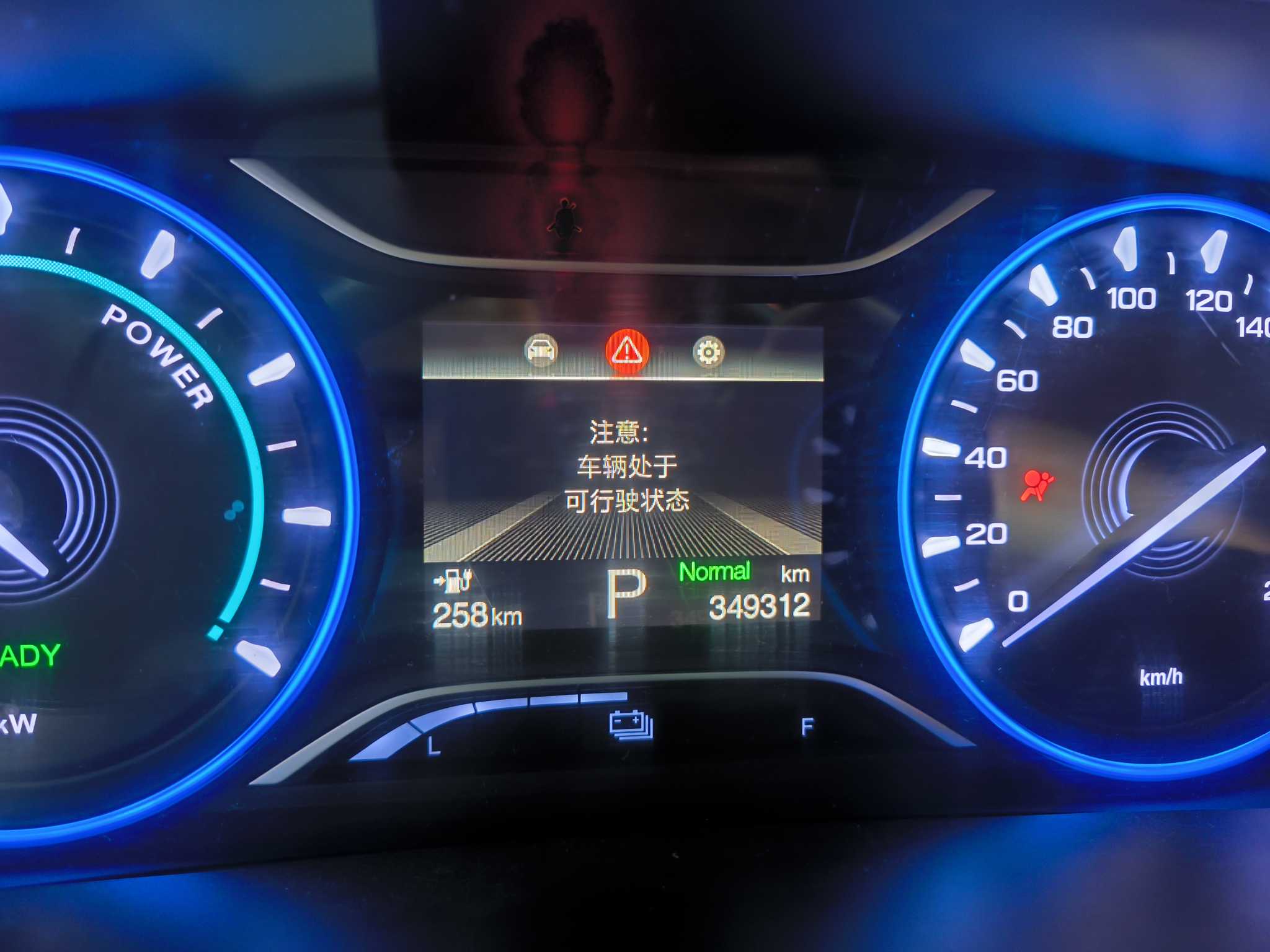 GAC iA5 2020 صورة سيارة #12