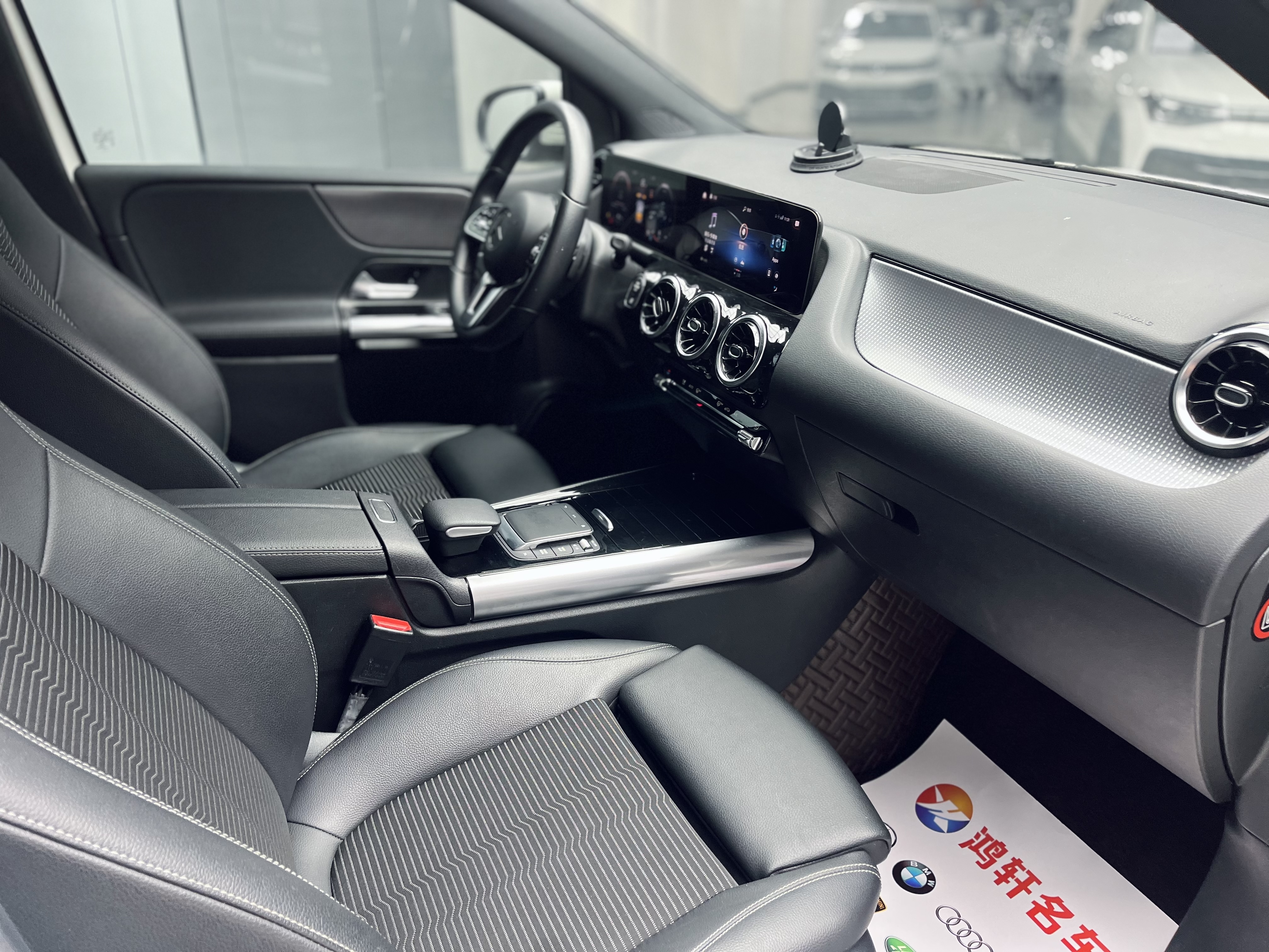 Mercedes-Benz B Class 2021 #12 Mercedes-Benz B Class 2021 car image #12