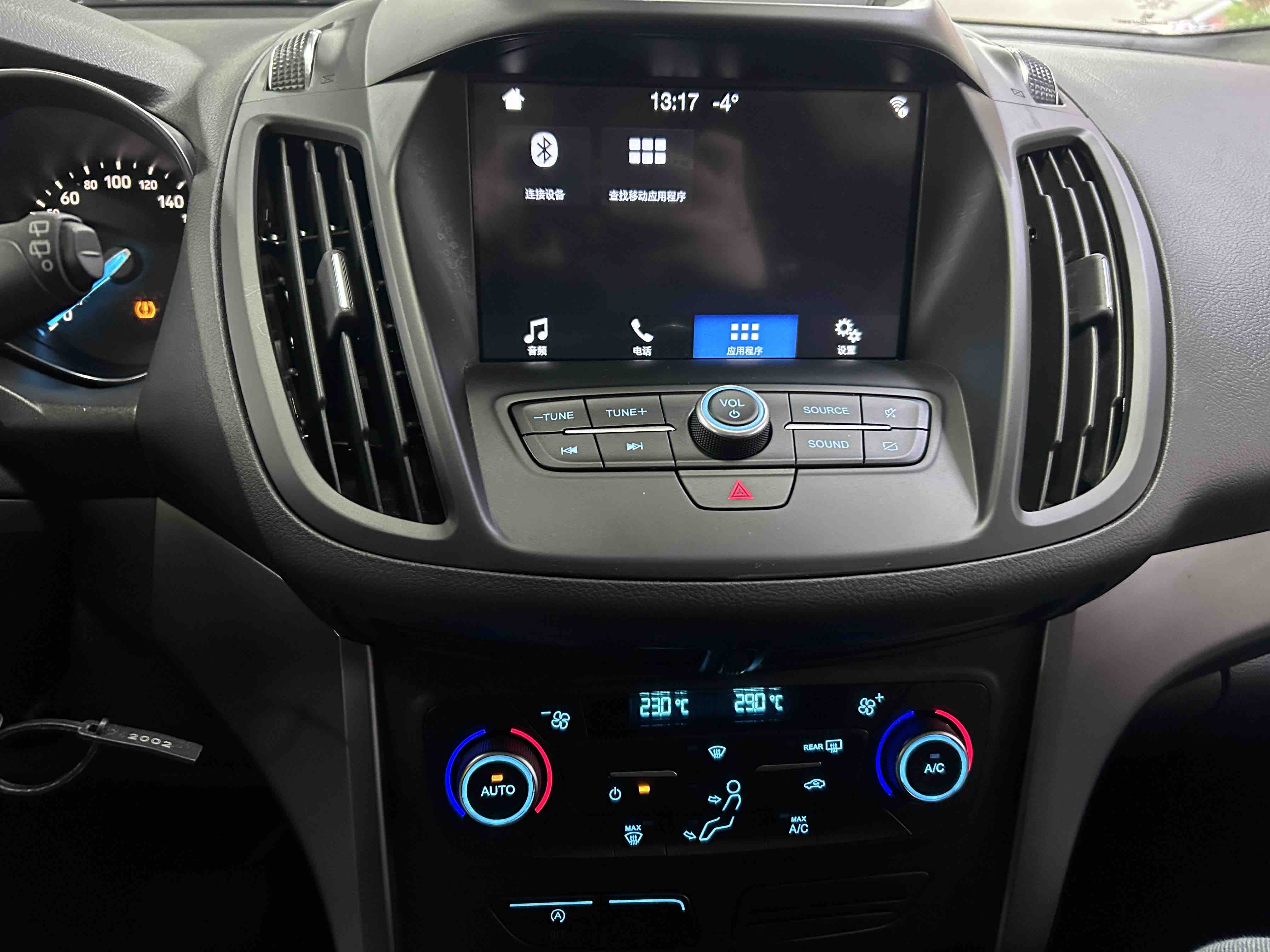 Ford Kuga 2021 car image #12