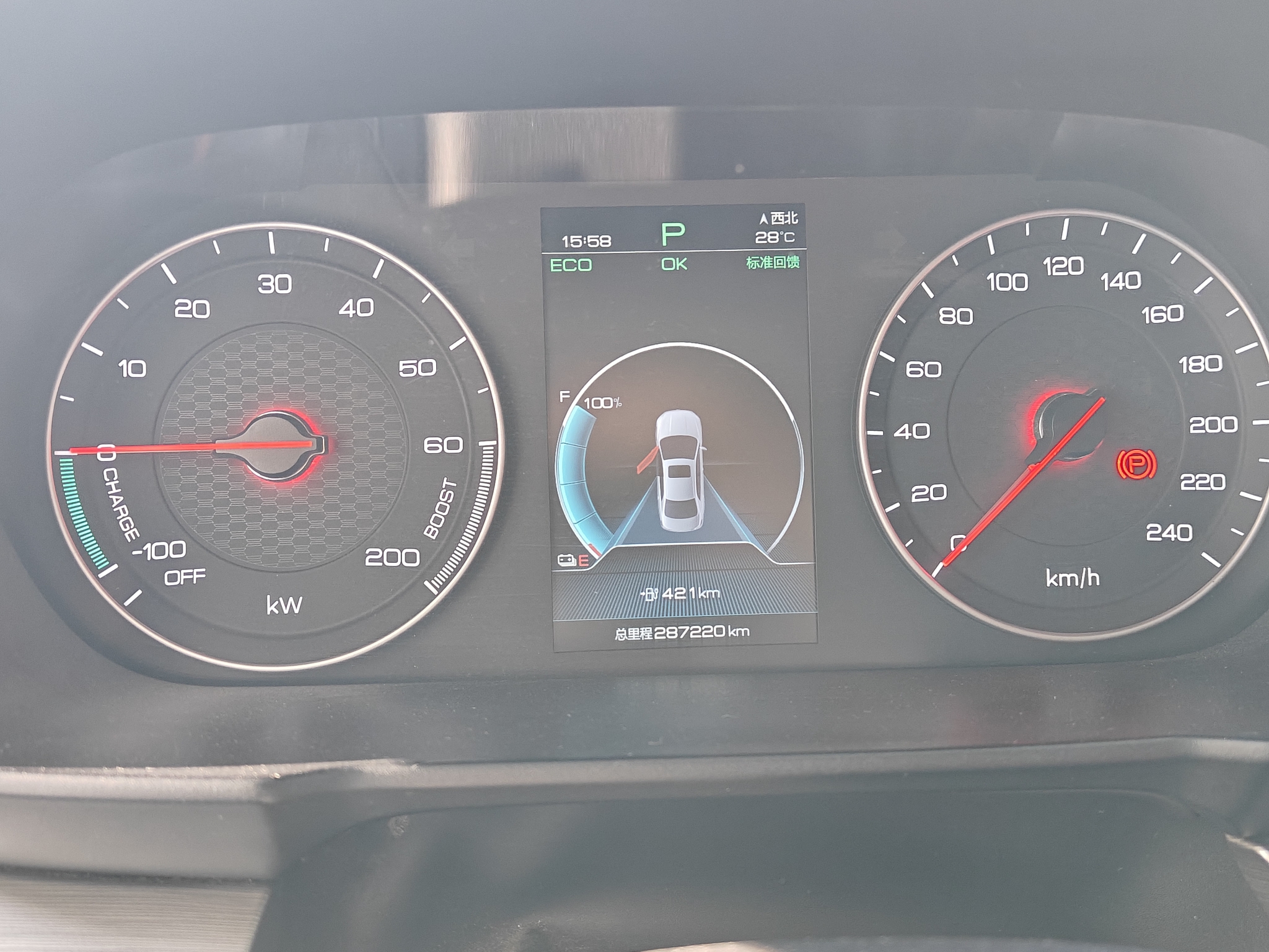 BYD Qin New Energy 2020 car image #12