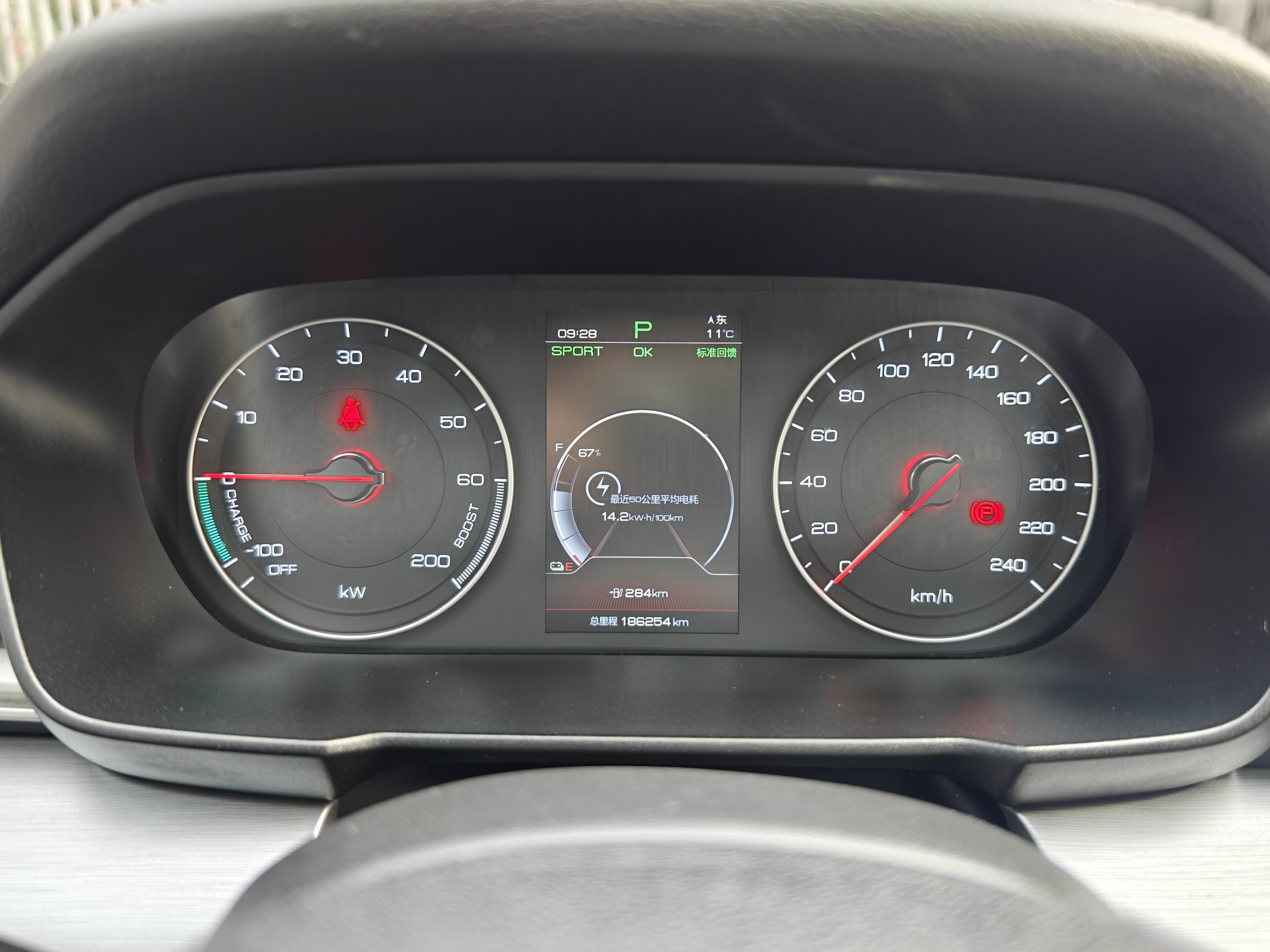 BYD Qin New Energy 2020 car image #12