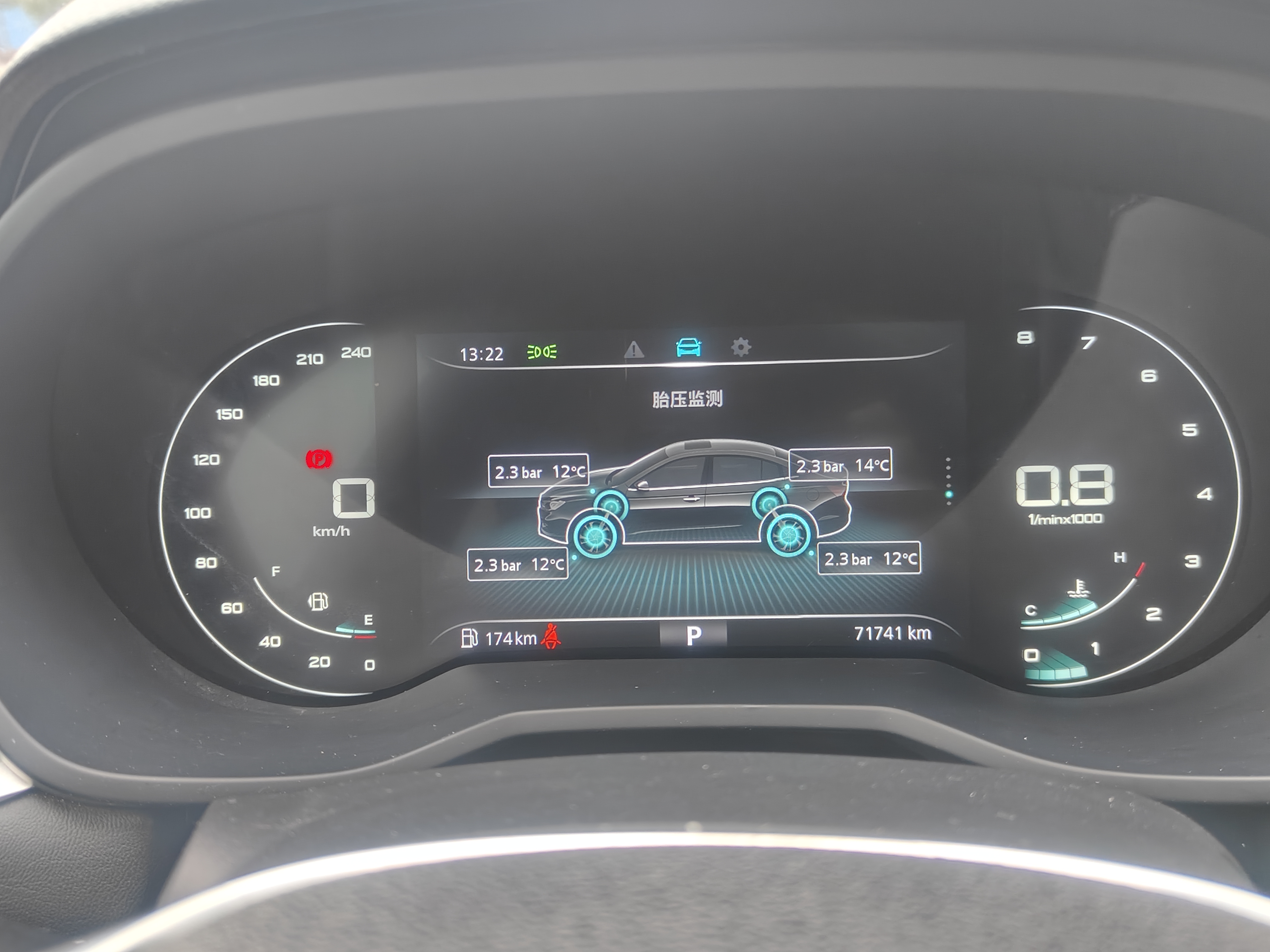 Roewe i5 2020 #12 Roewe i5 2020 car image #12