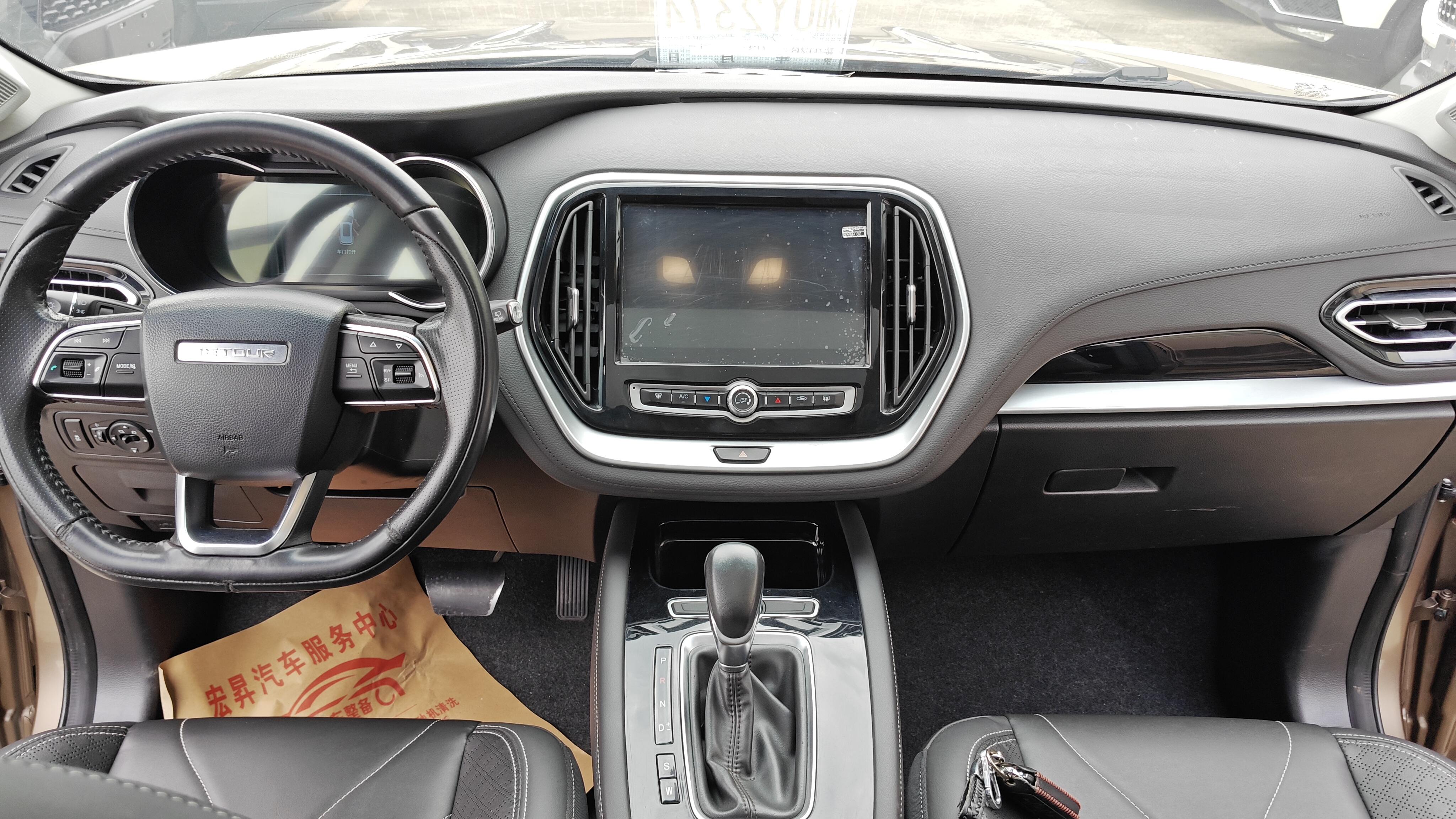 X70S 2019 #12 X70S 2019 car image #12