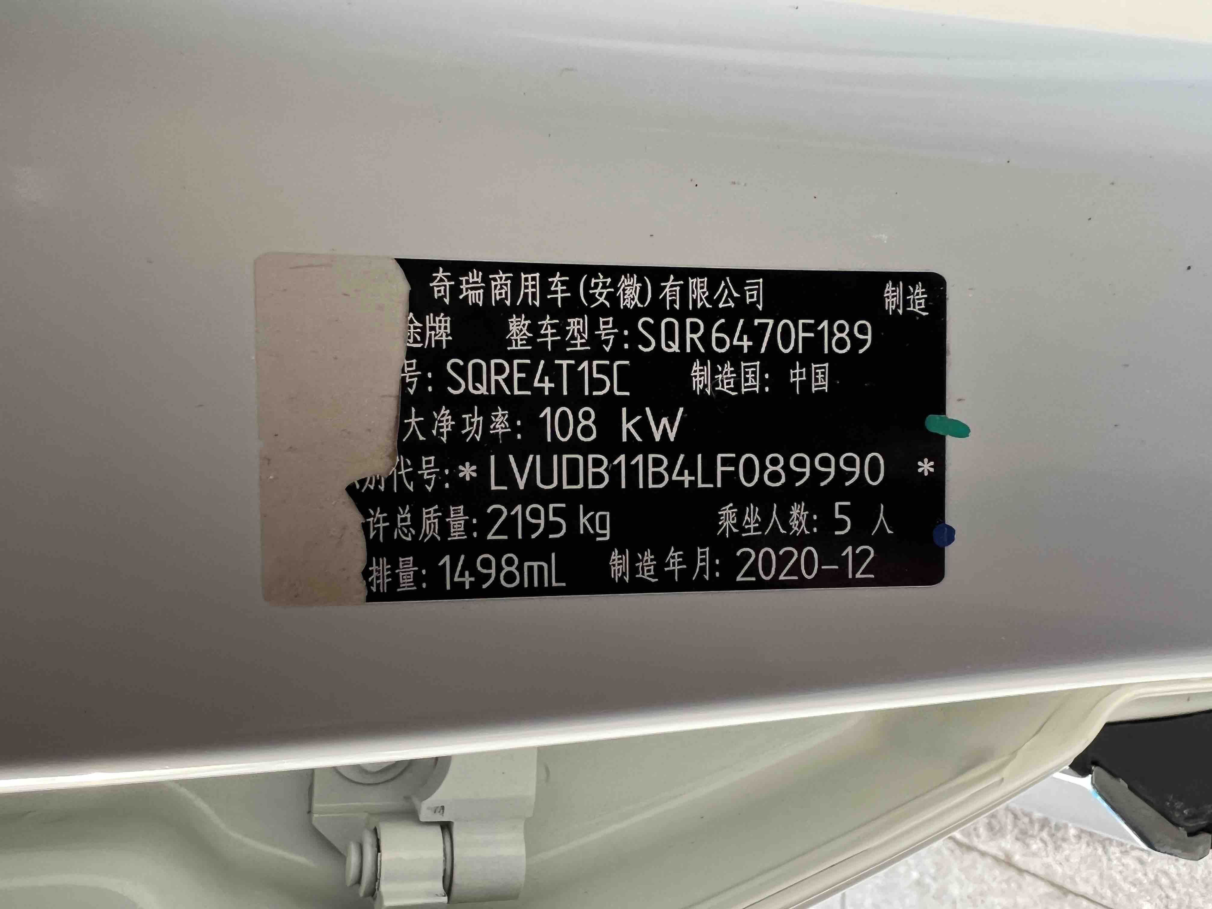 X70 2021 #12 X70 2021 car image #12