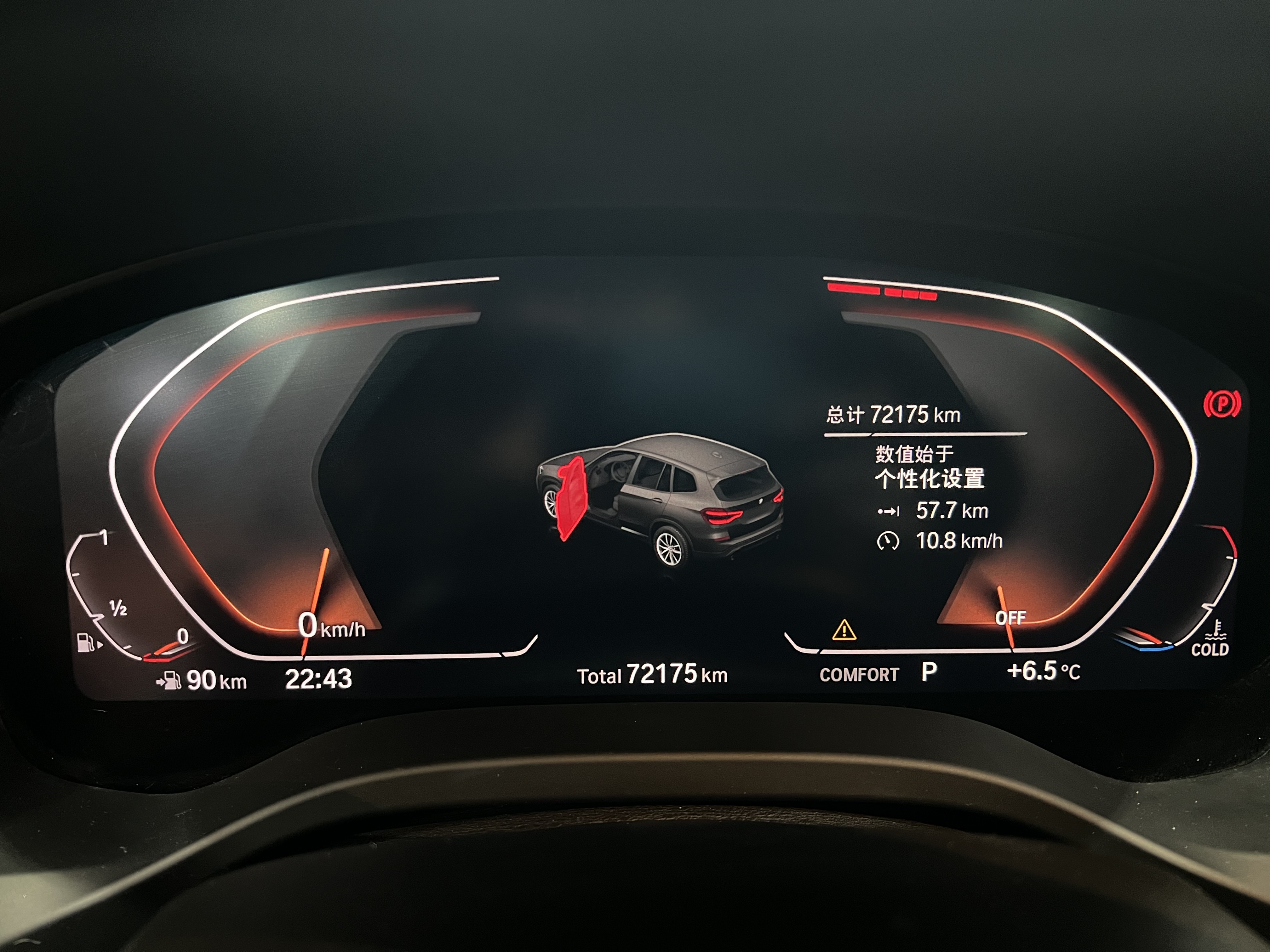 BMW X3 2020 car image #12