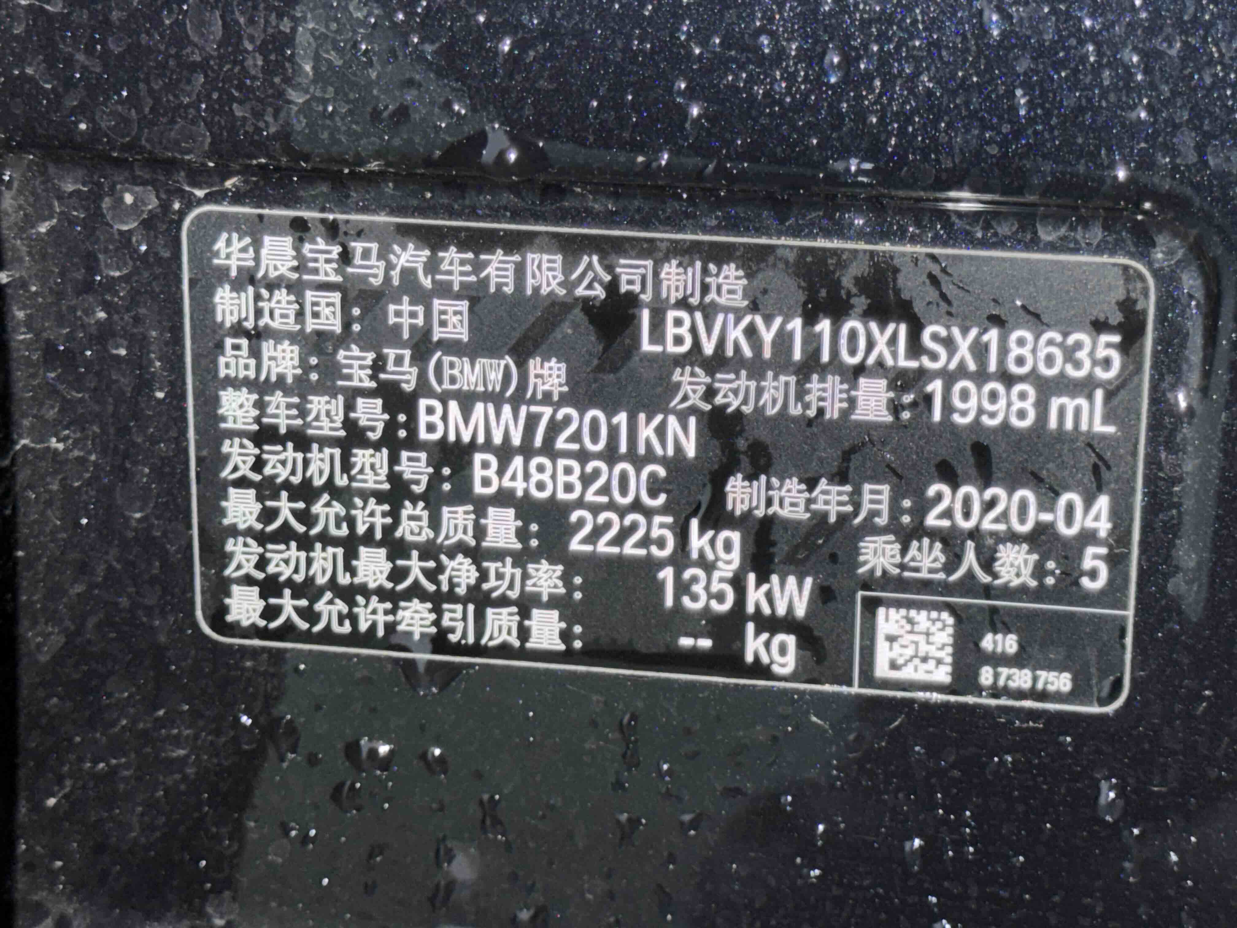 BMW 5 Series 2020 #12 BMW 5 Series 2020 car image #12
