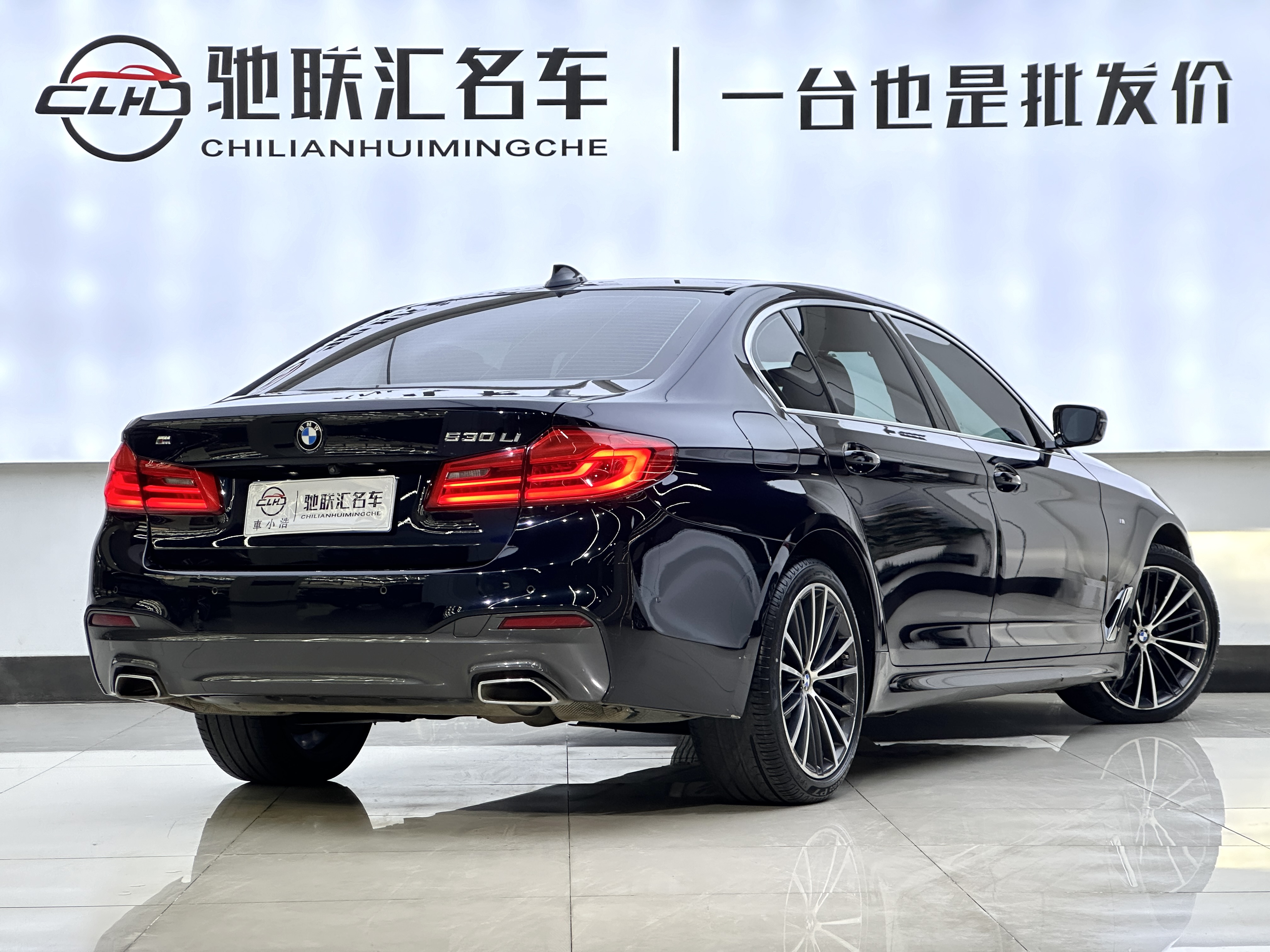 BMW 5 Series 2020 #12 BMW 5 Series 2020 car image #12