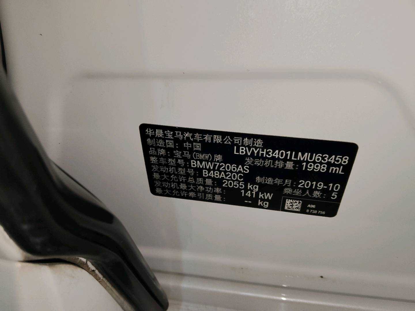 Hyundai Coupe 2020 immagine di auto #12