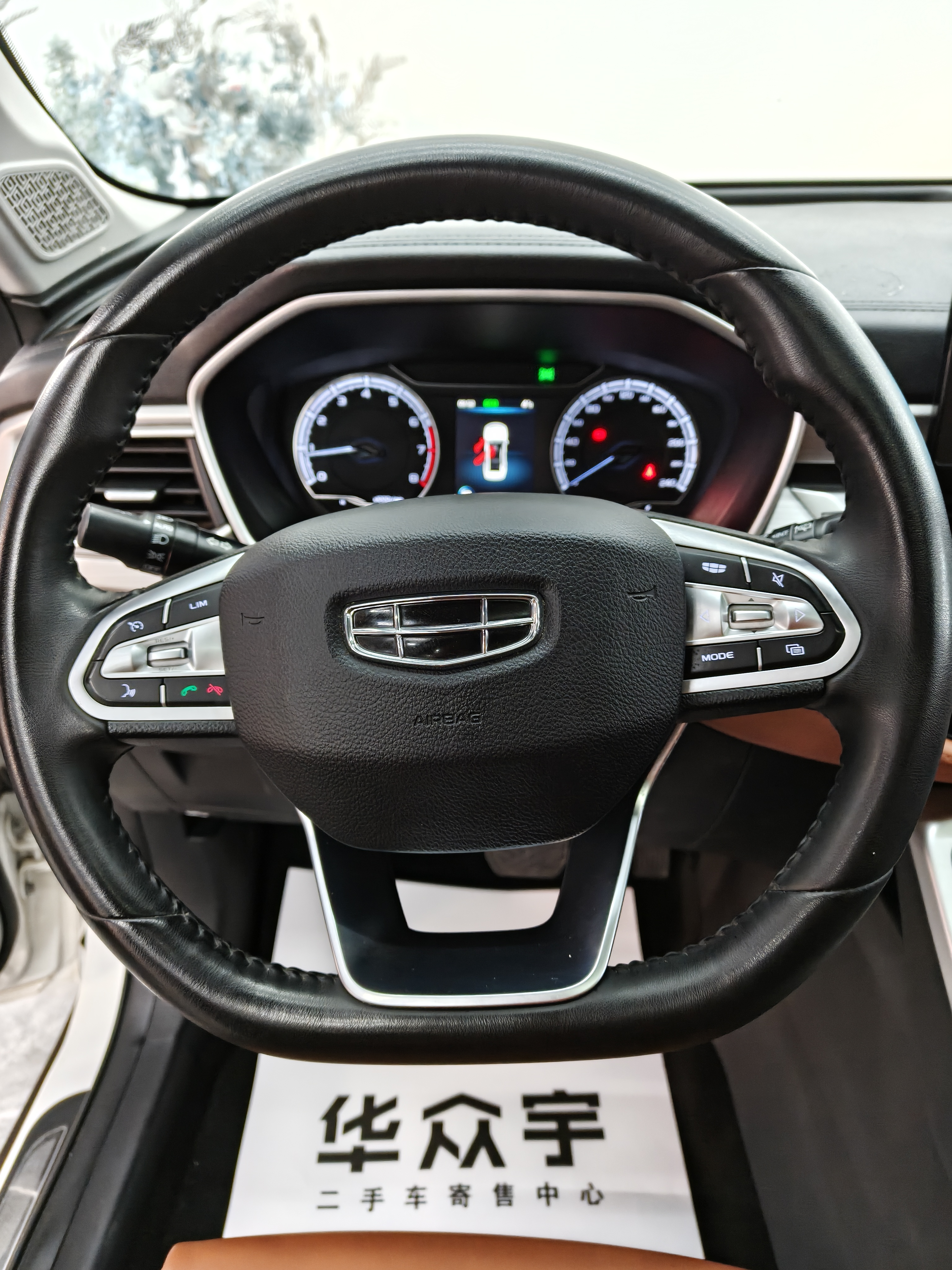 GEELY Vision X6 2021 #12 GEELY Vision X6 2021 car image #12