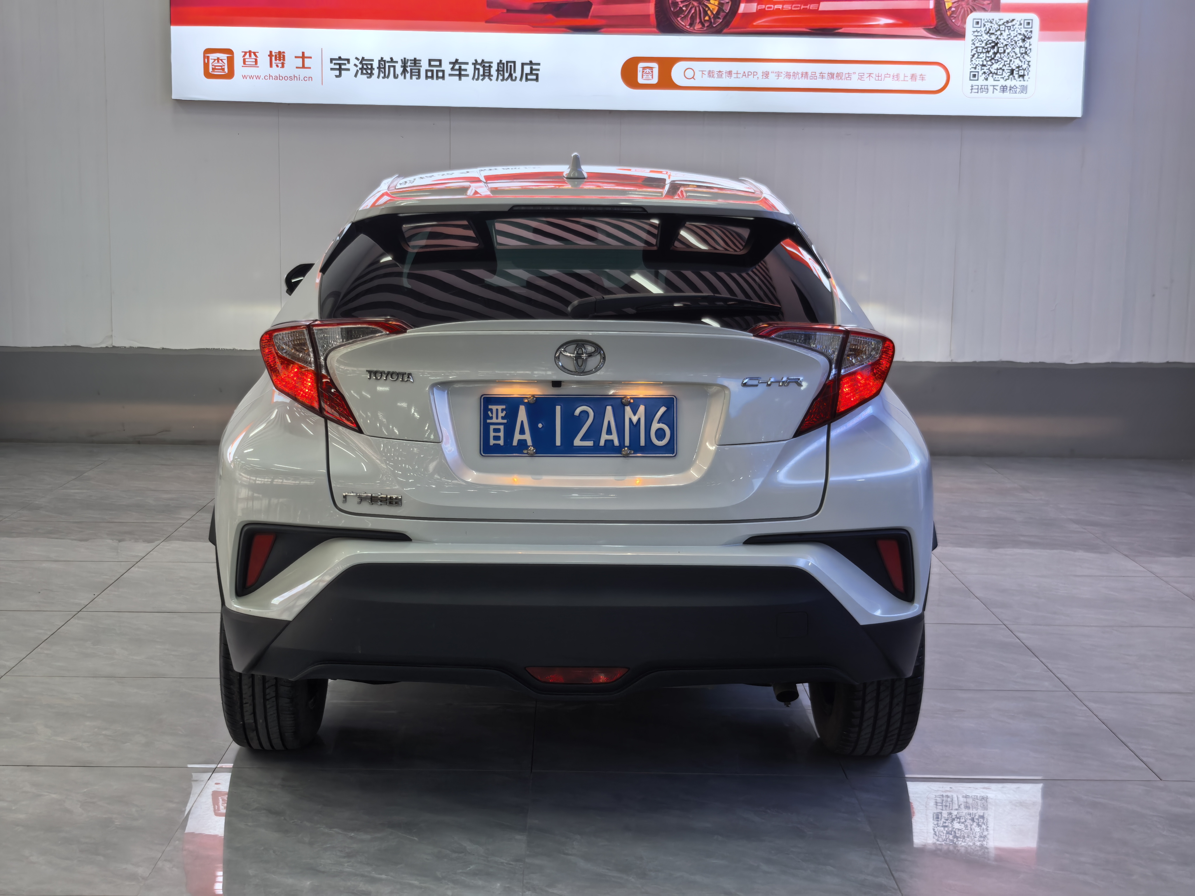 Toyota C-HR 2019 #12 Toyota C-HR 2019 imagen de coche #12