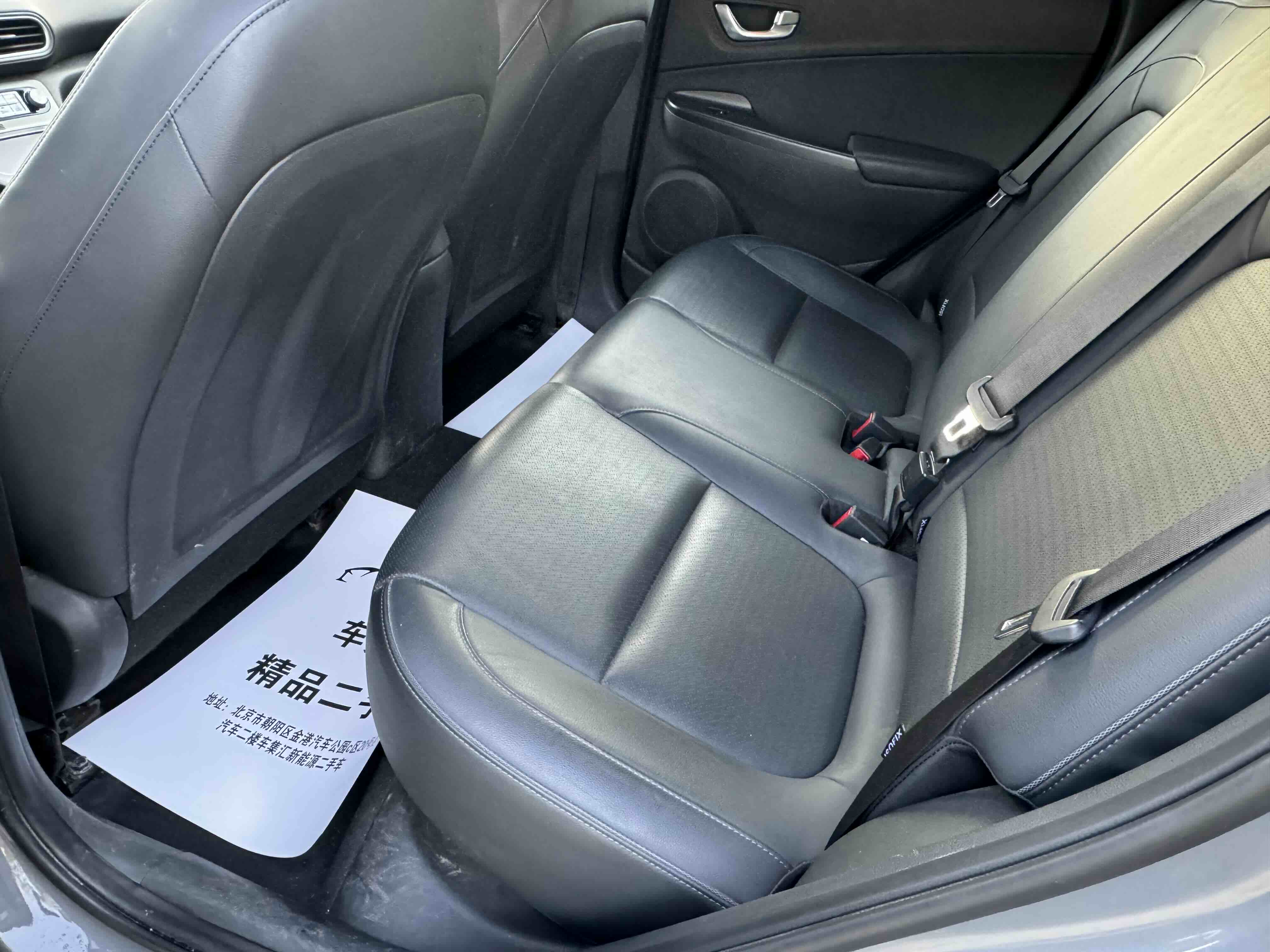 Hyundai Kona EV 2019 car image #12