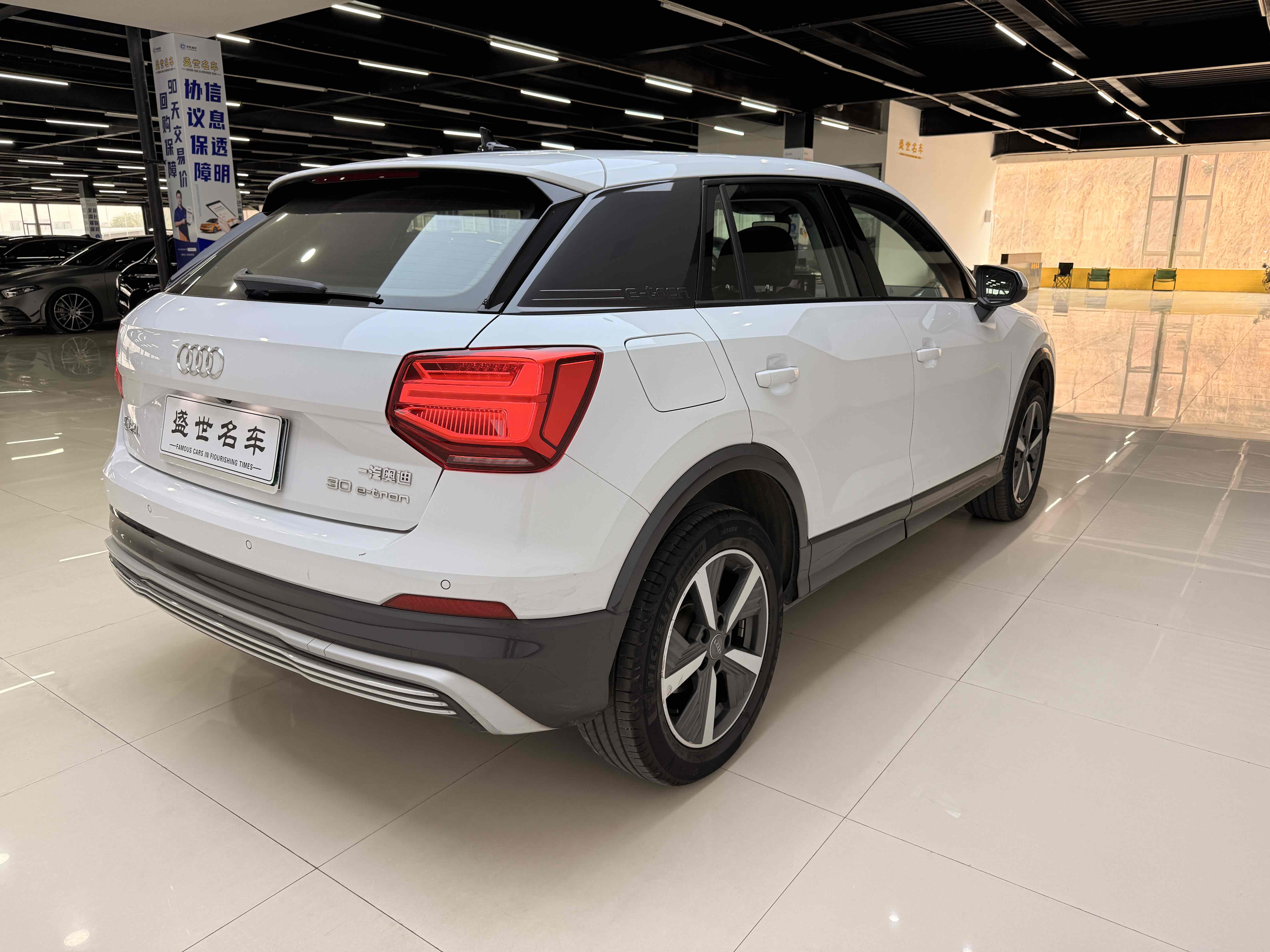 Audi Q2L e-tron 2021 صورة سيارة #12